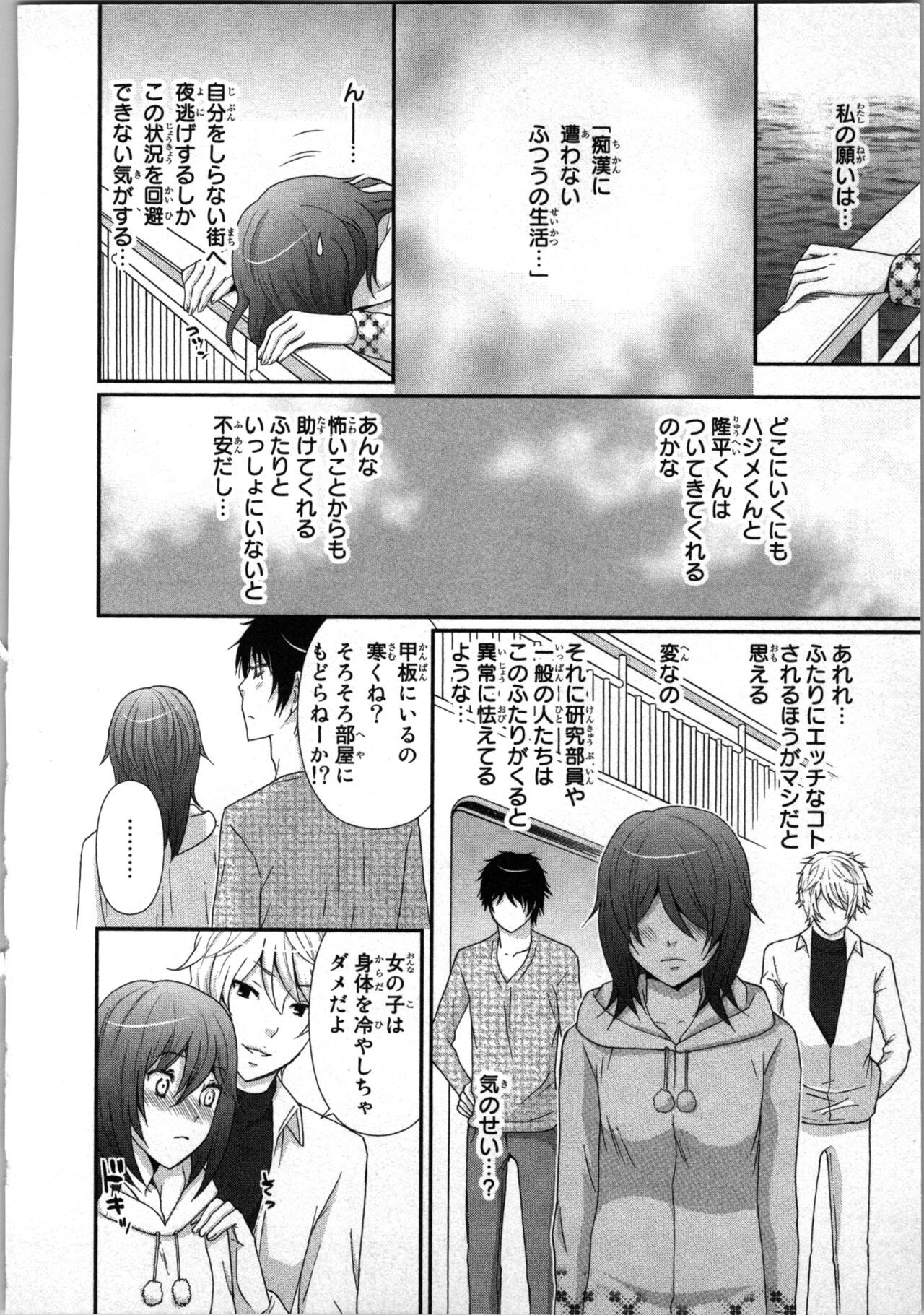 Page 82