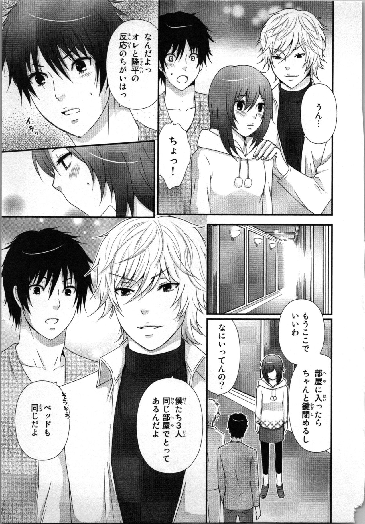 Page 83