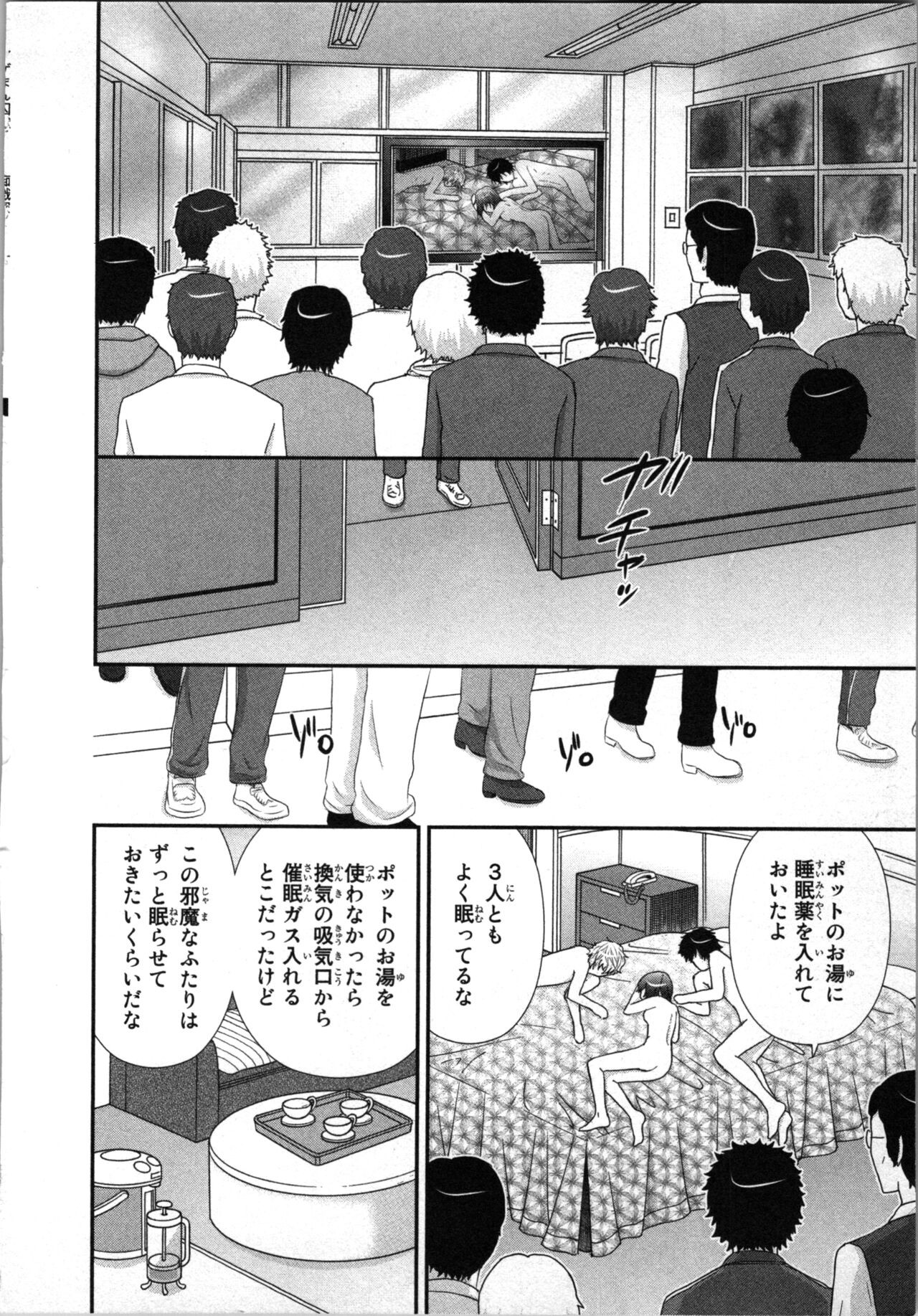 Page 98