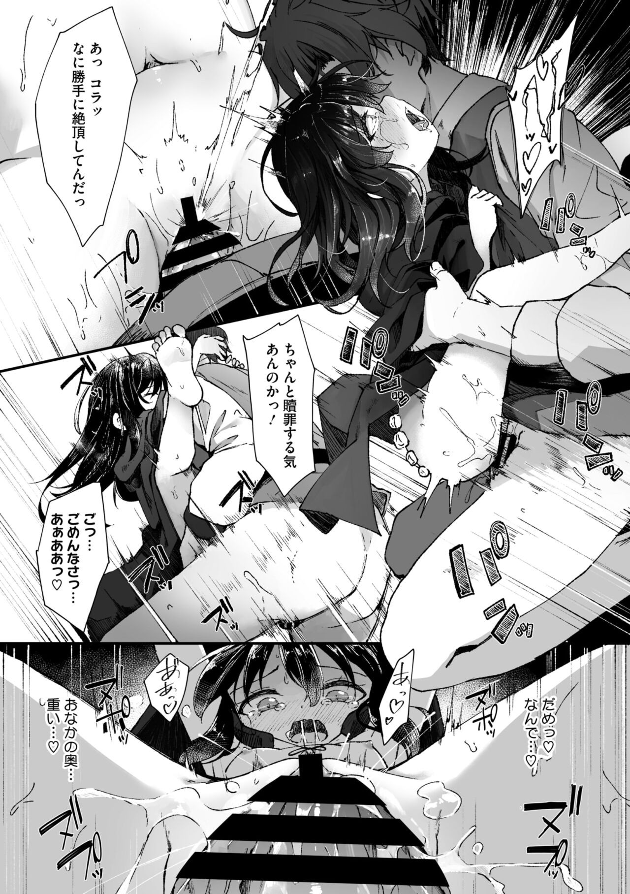 Page 120