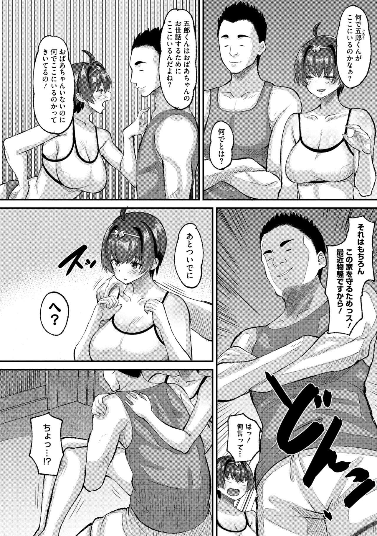 Page 148