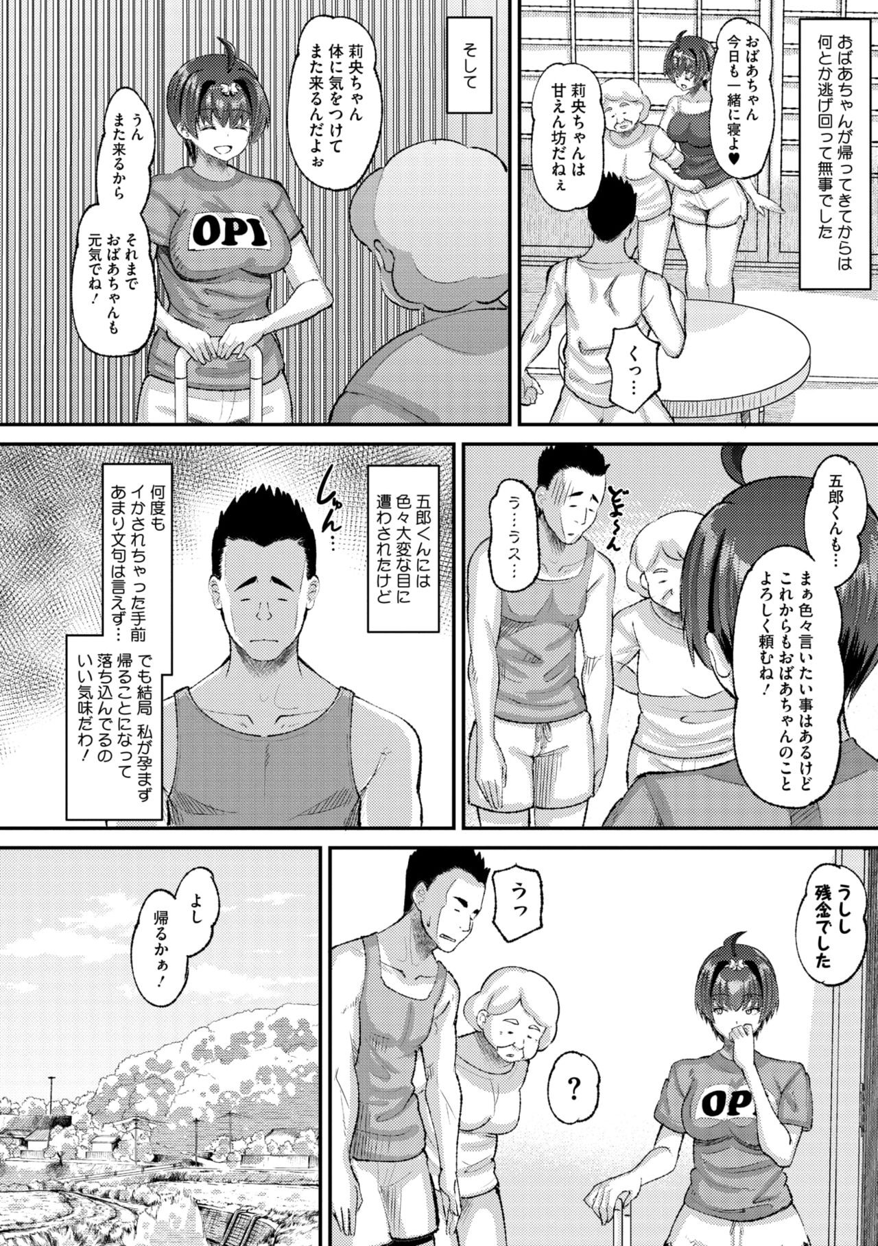 Page 166
