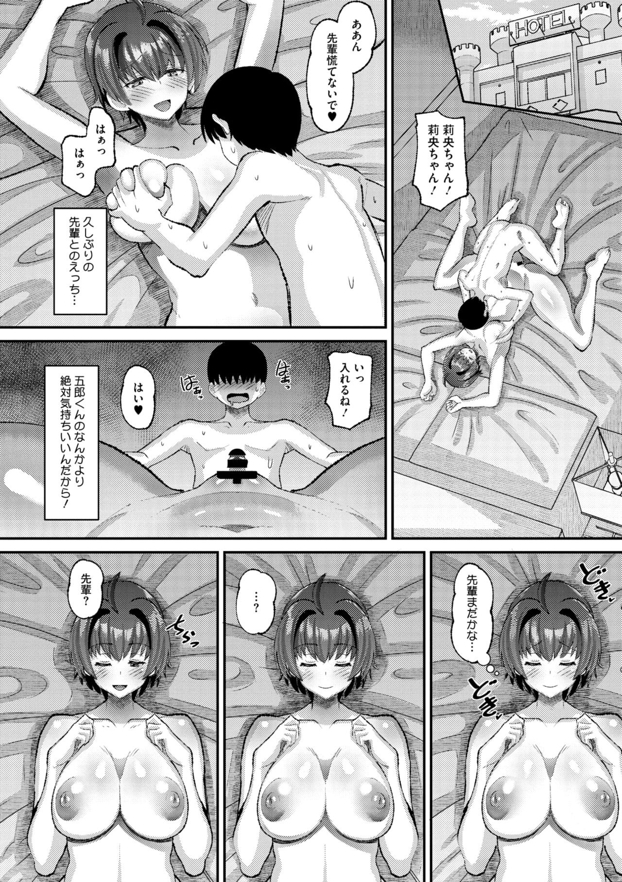 Page 168