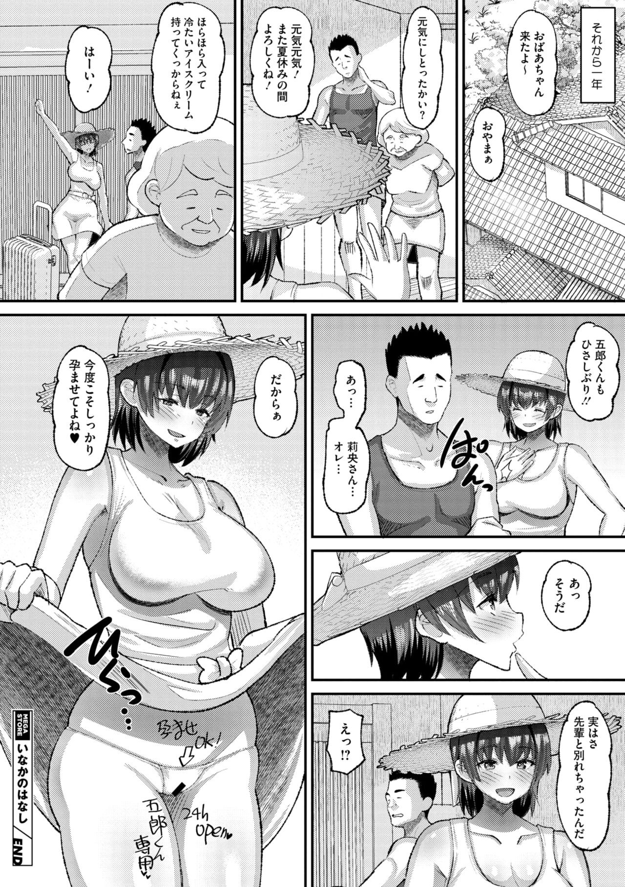 Page 170