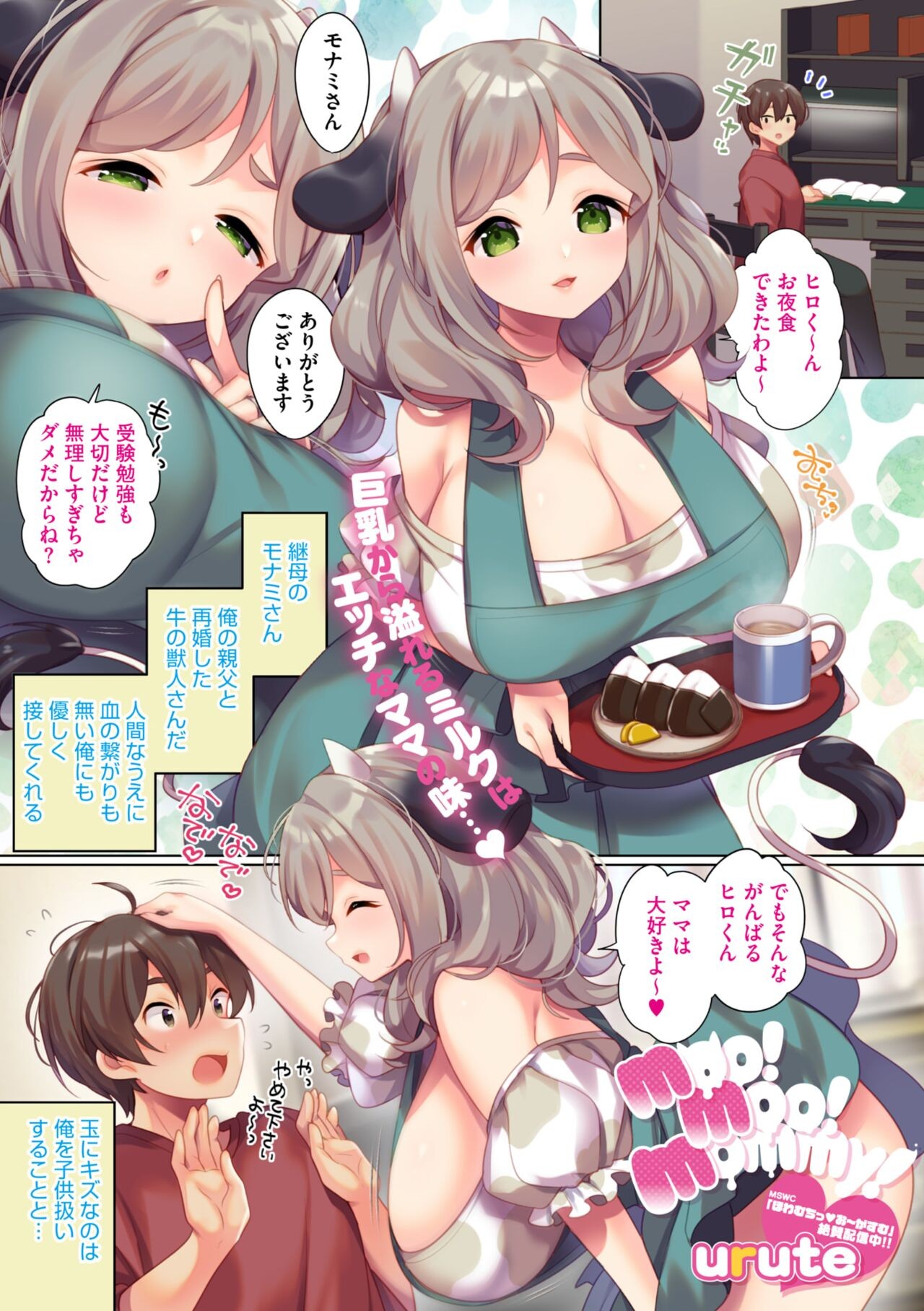 Page 171