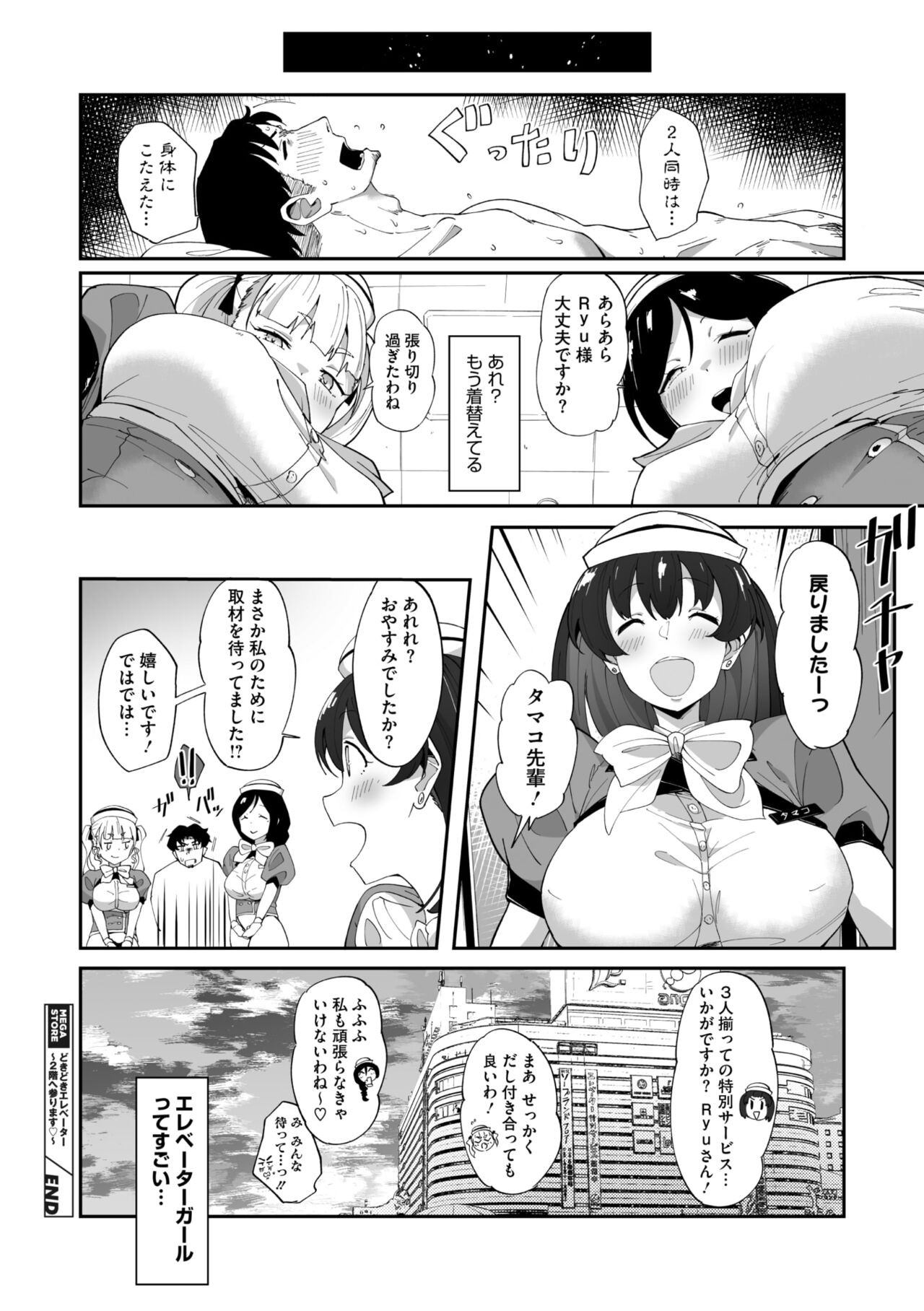 Page 198