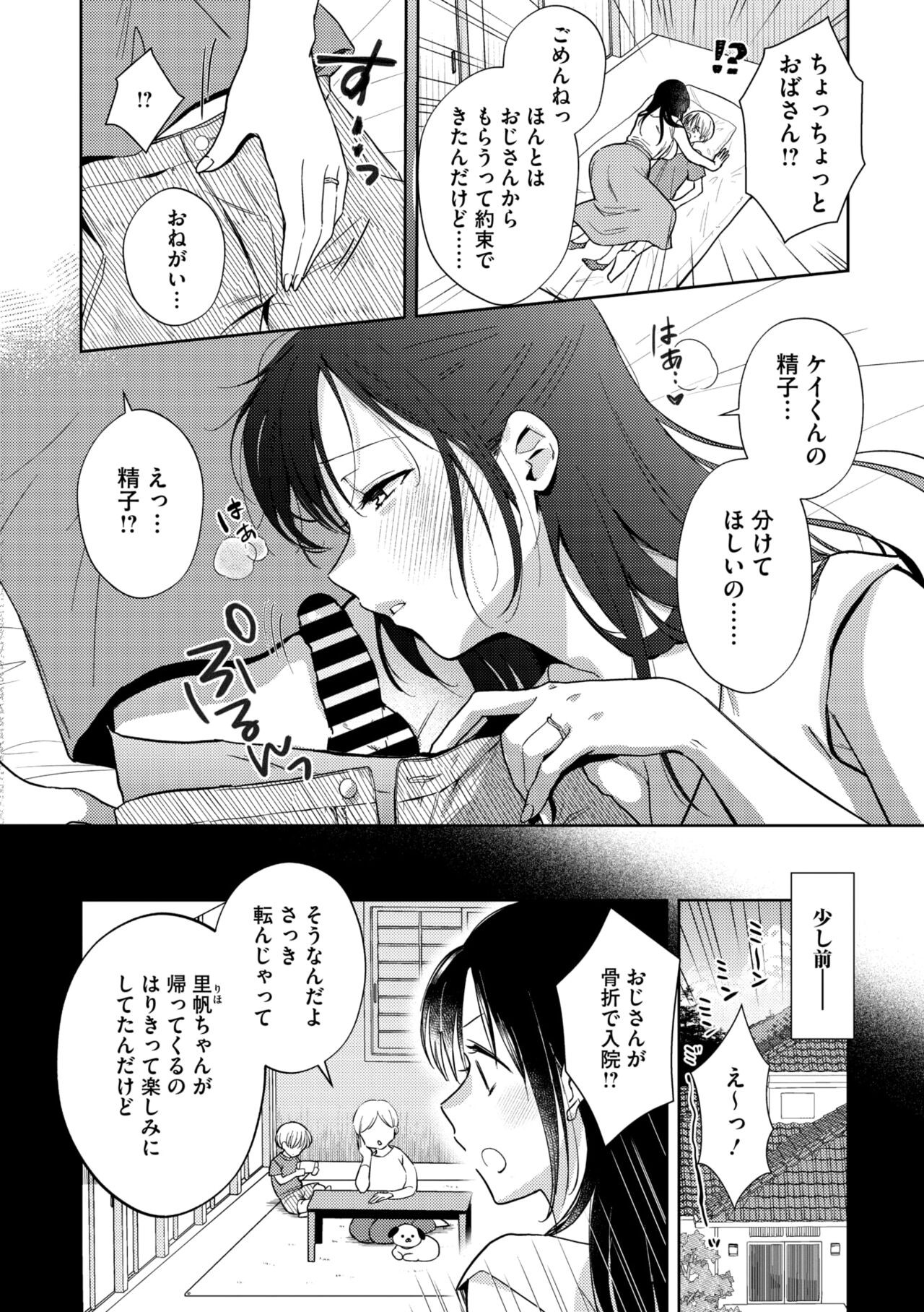 Page 200