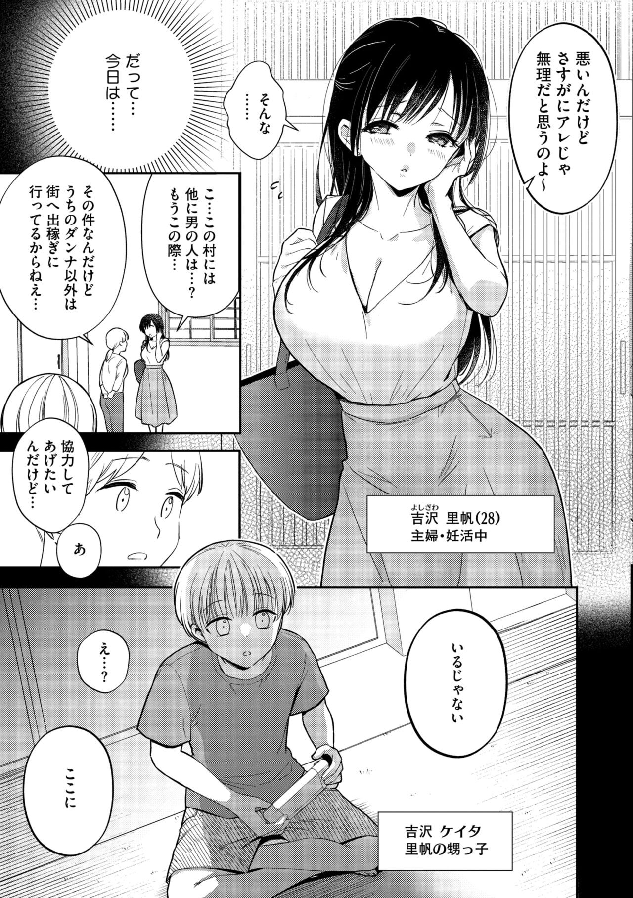 Page 201