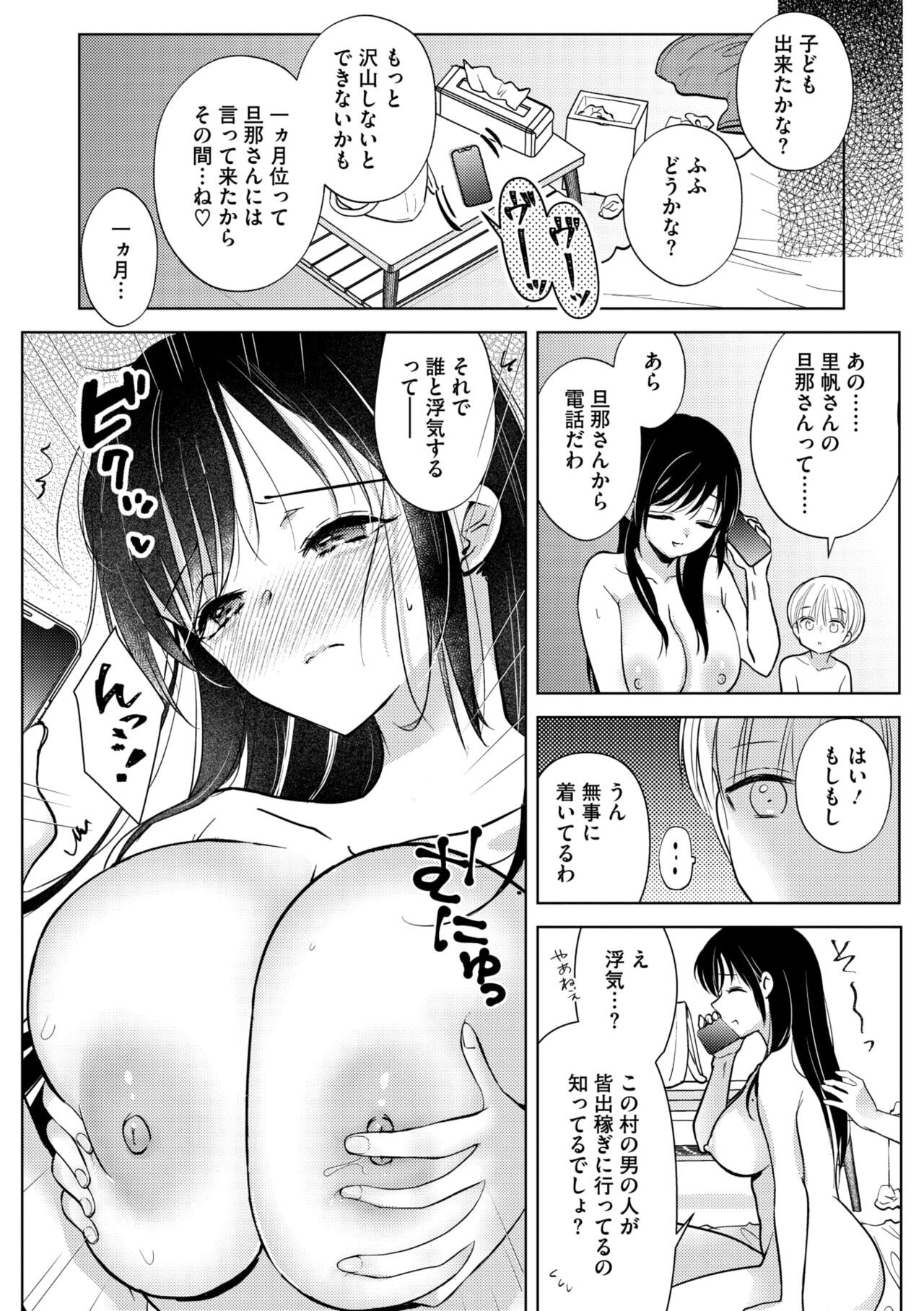 Page 212