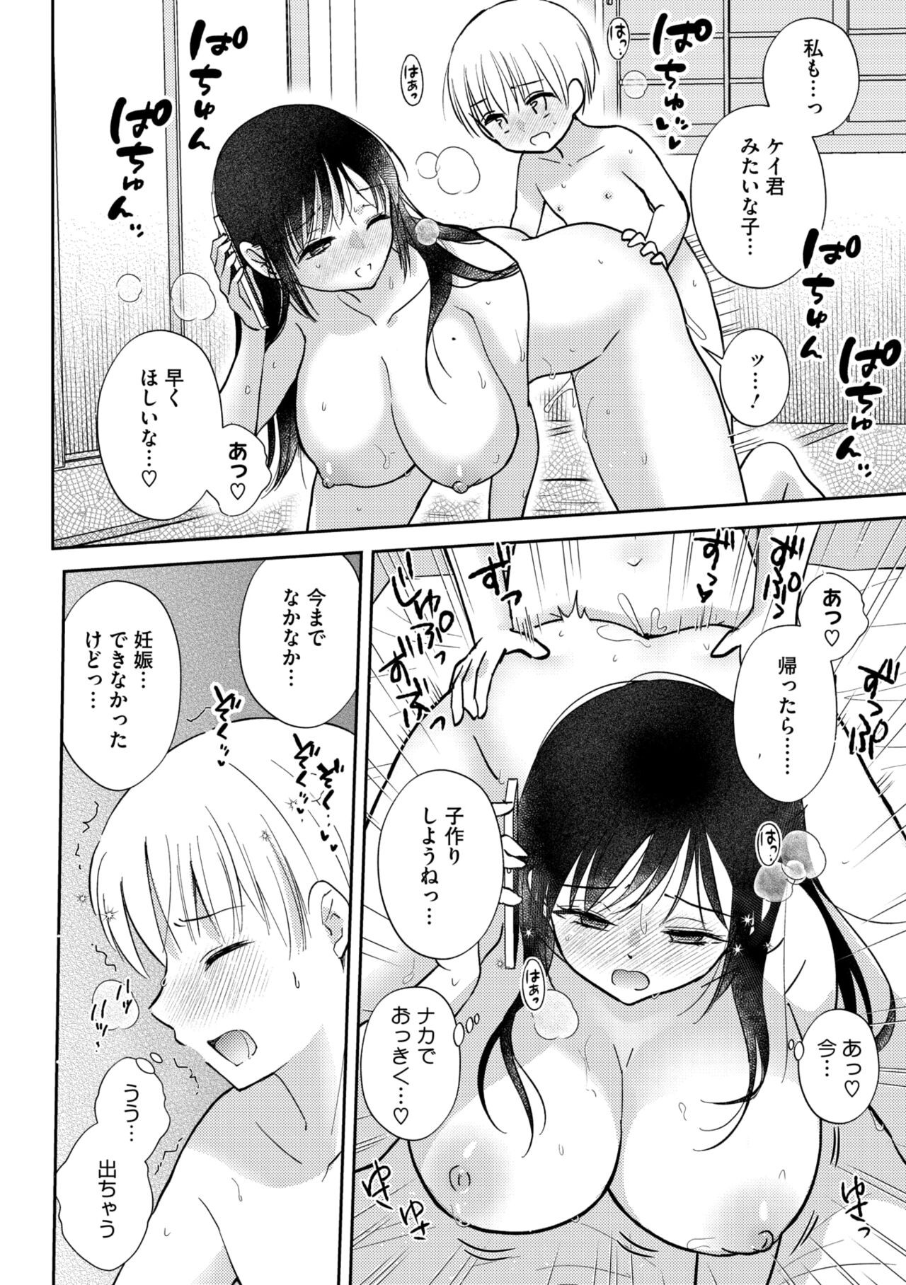 Page 216