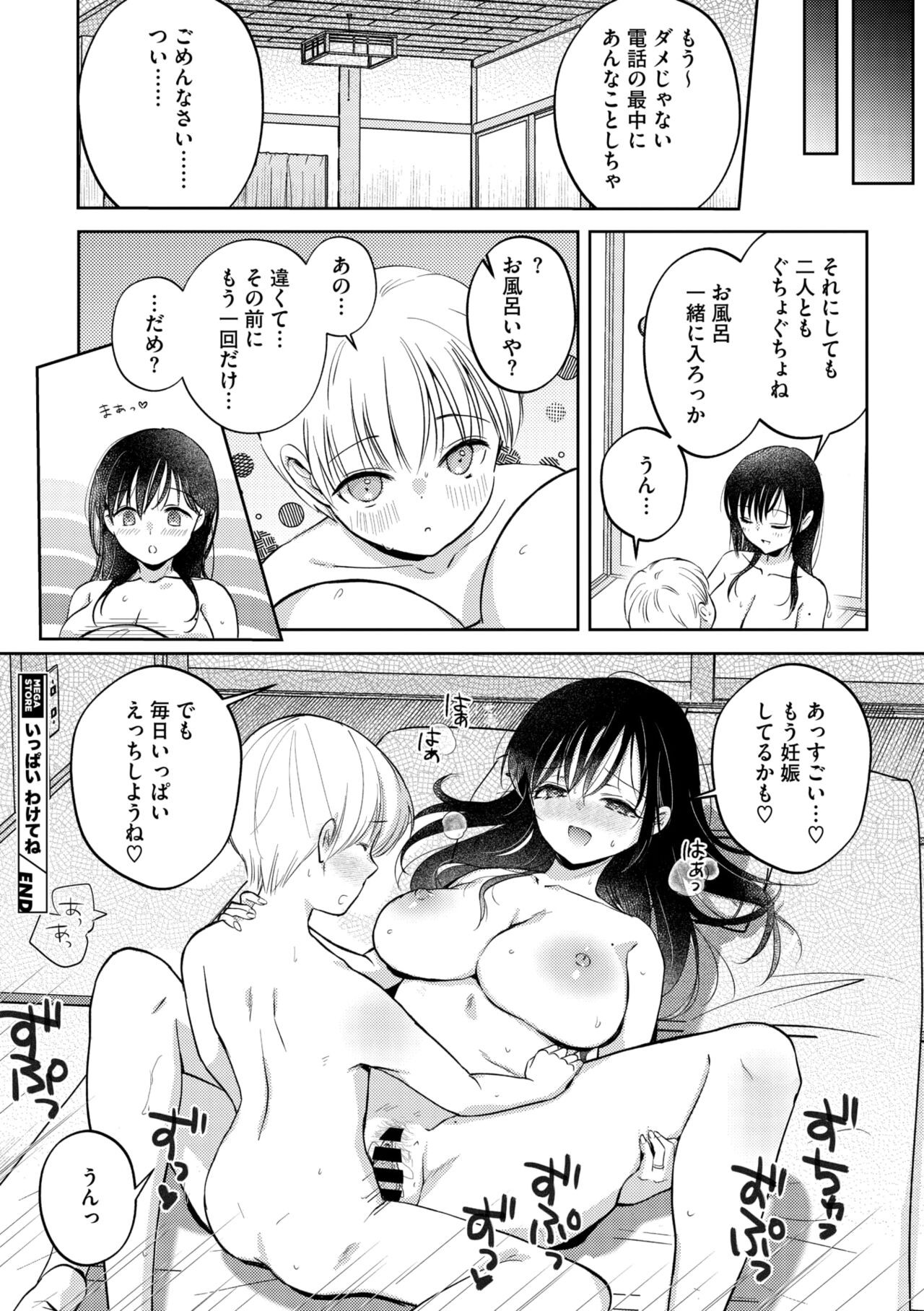 Page 218