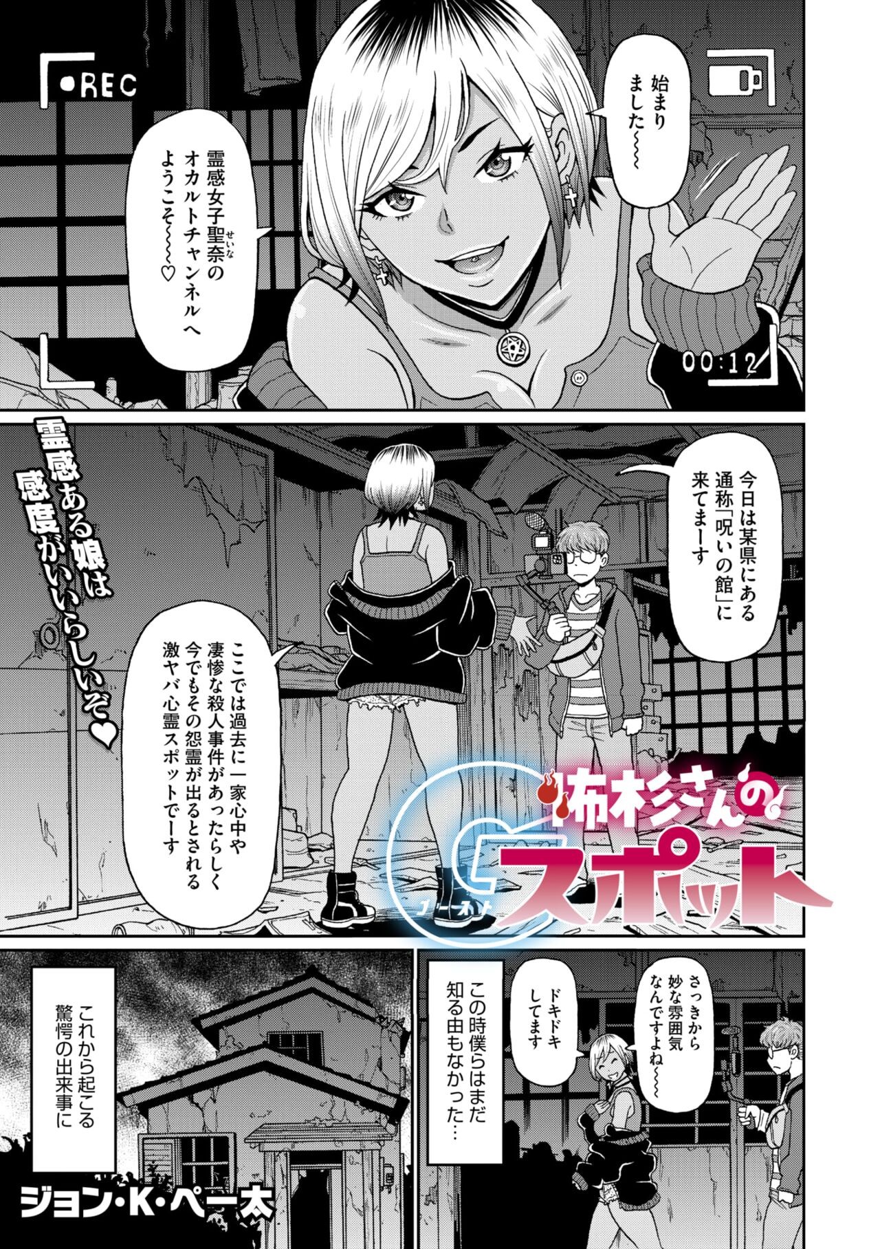 Page 219