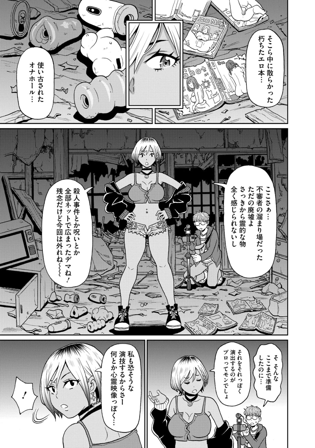 Page 221