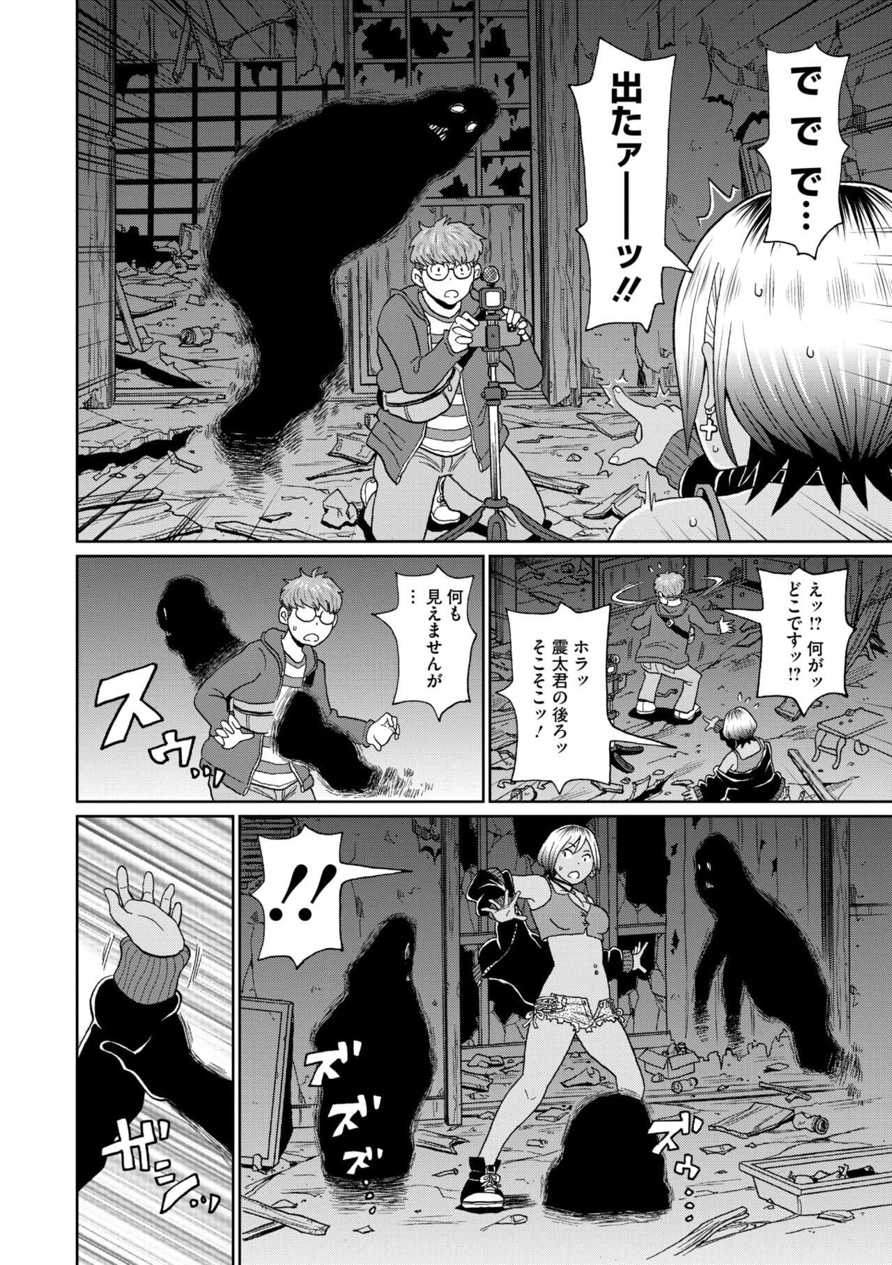 Page 222