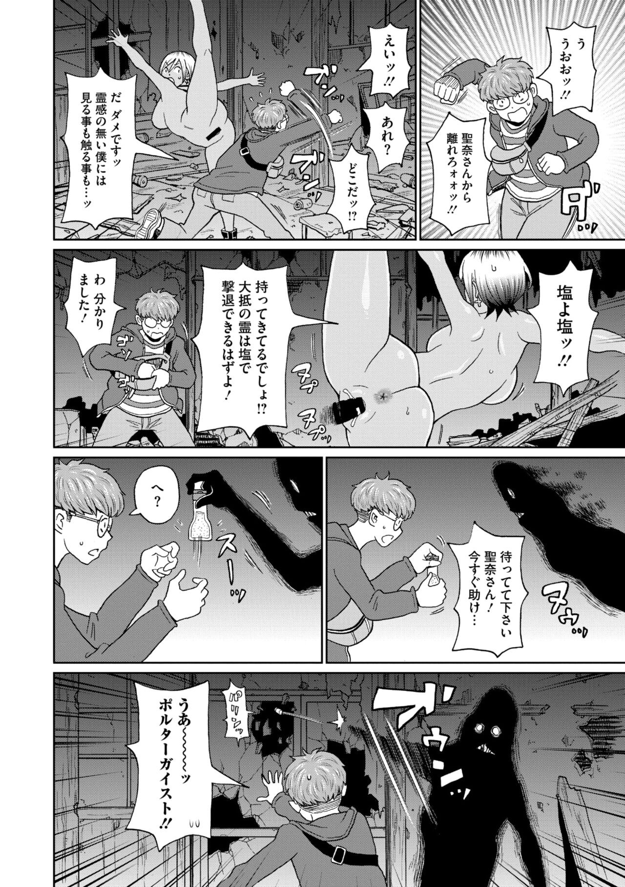Page 228
