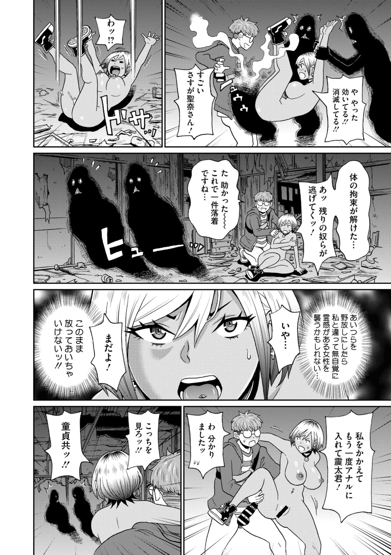 Page 232