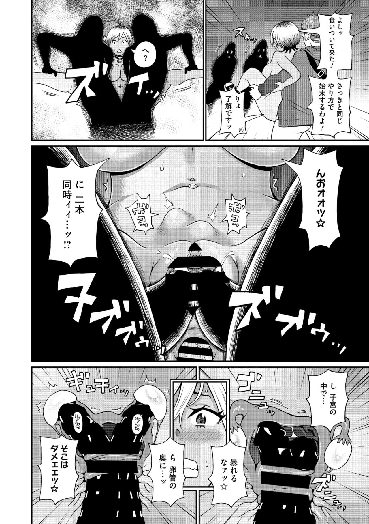 Page 234