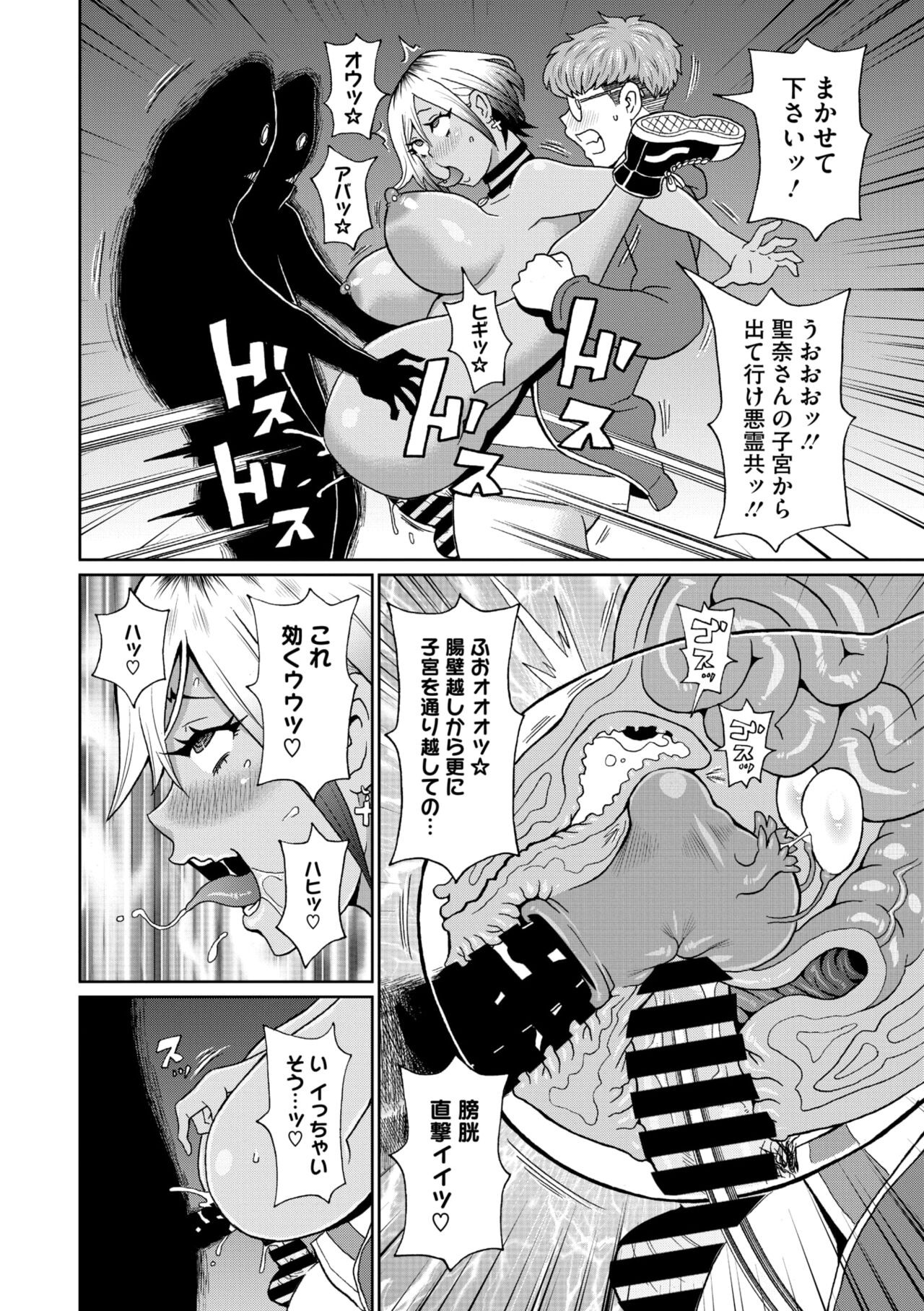 Page 236
