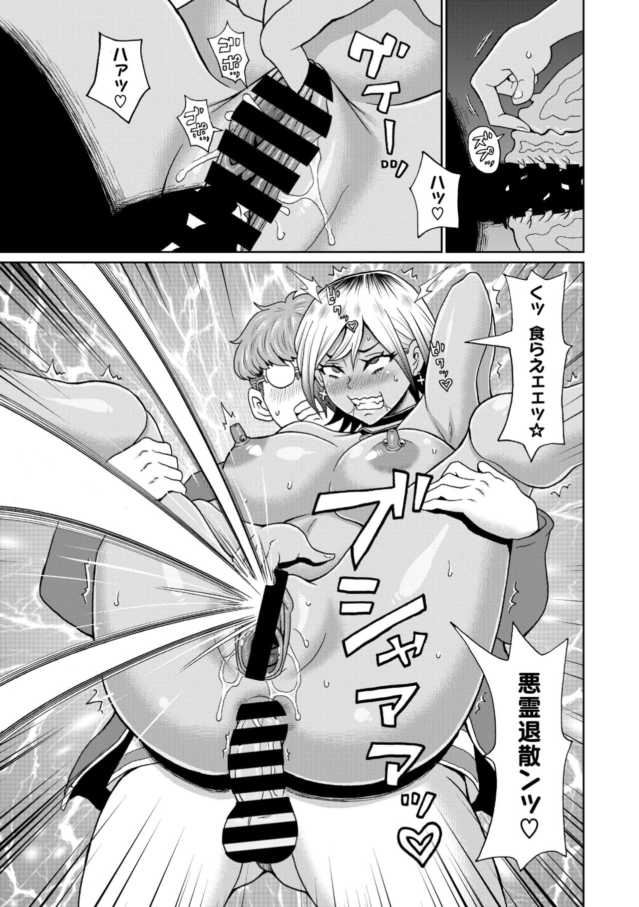 Page 237