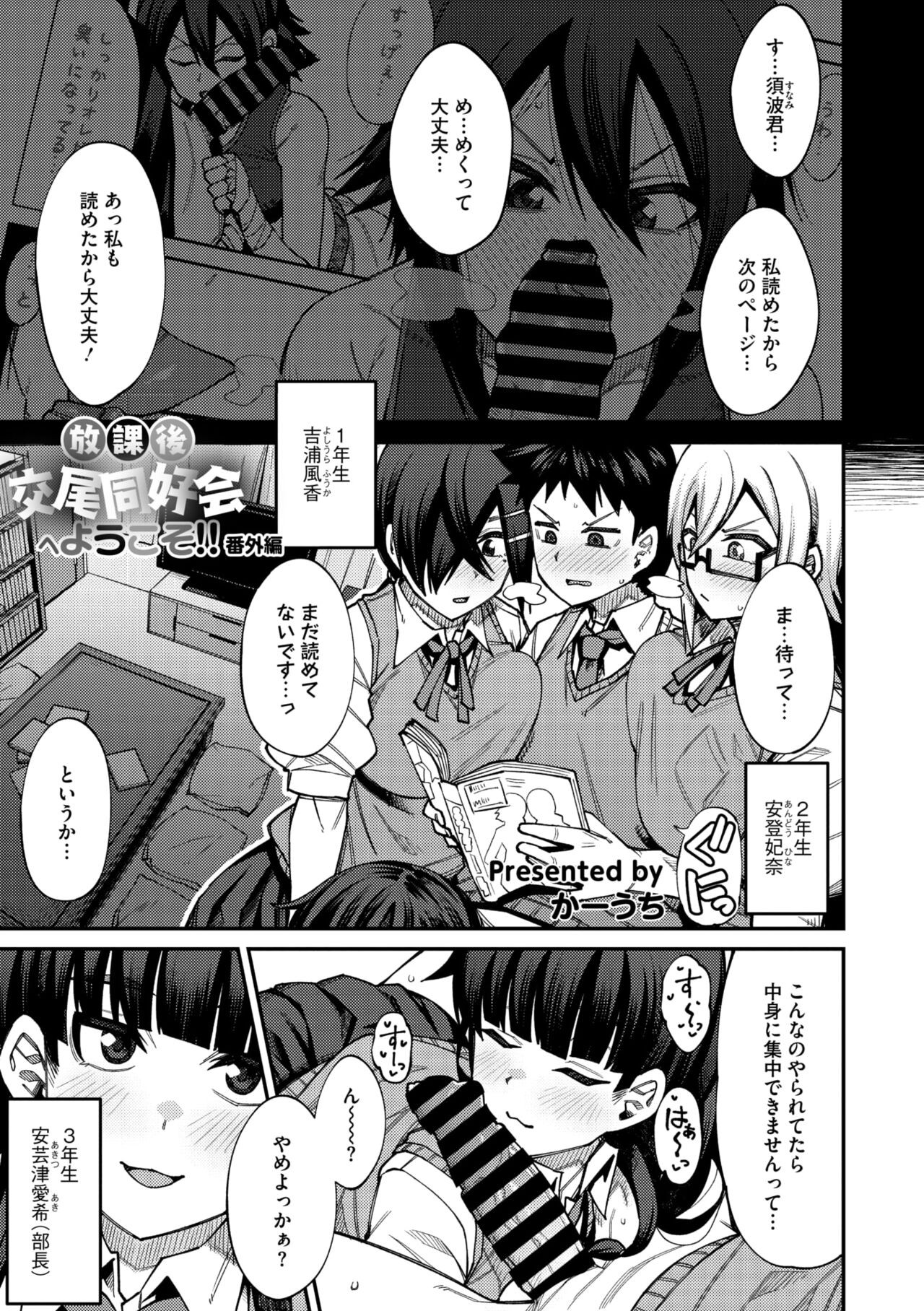 Page 239