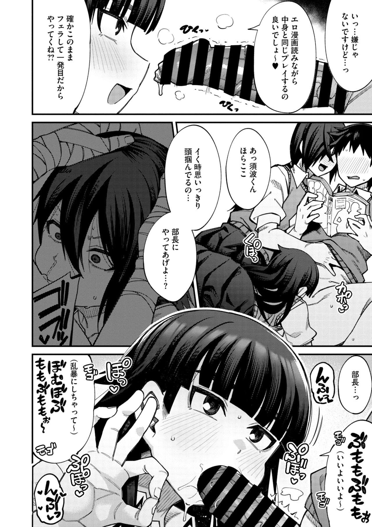 Page 240