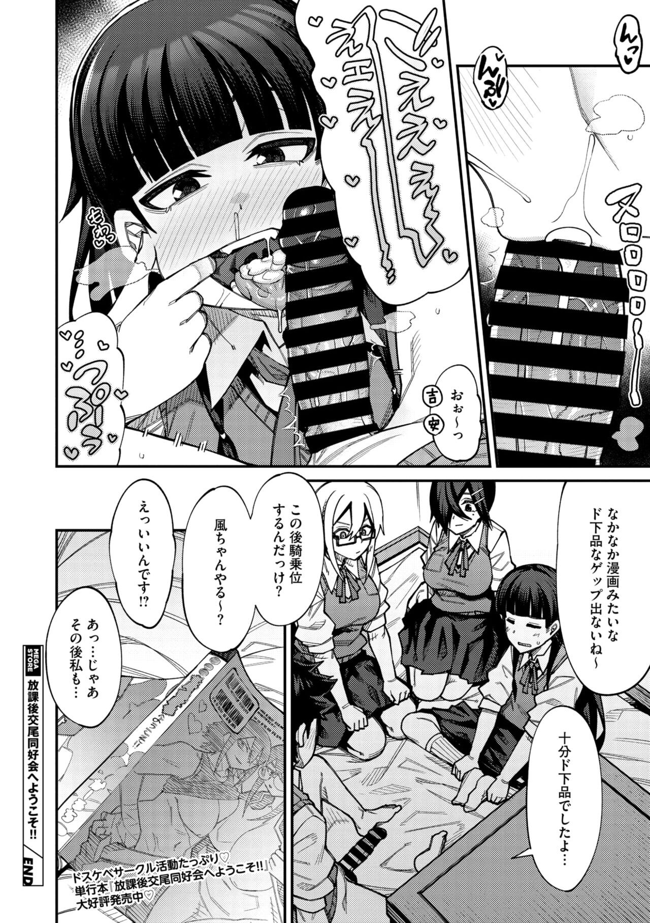 Page 242