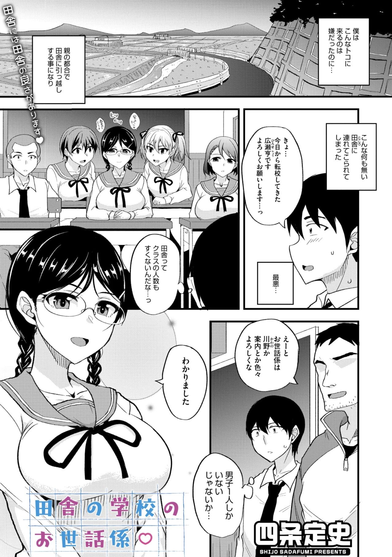 Page 243