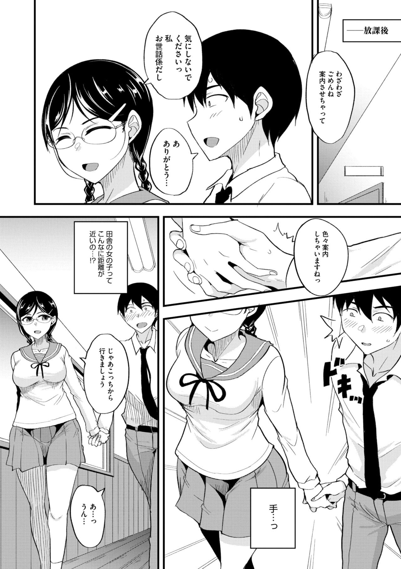 Page 244