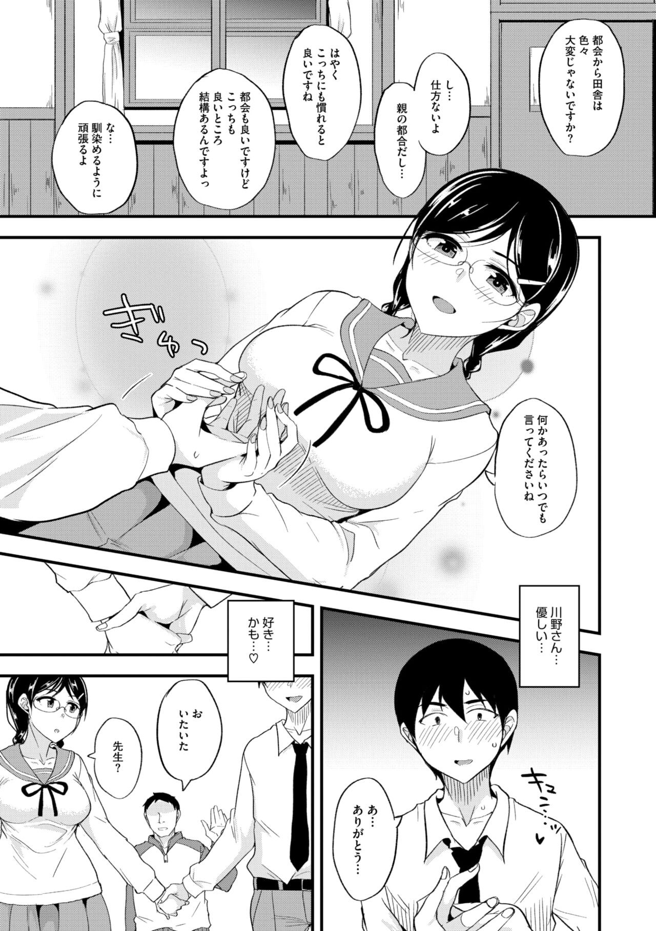 Page 245