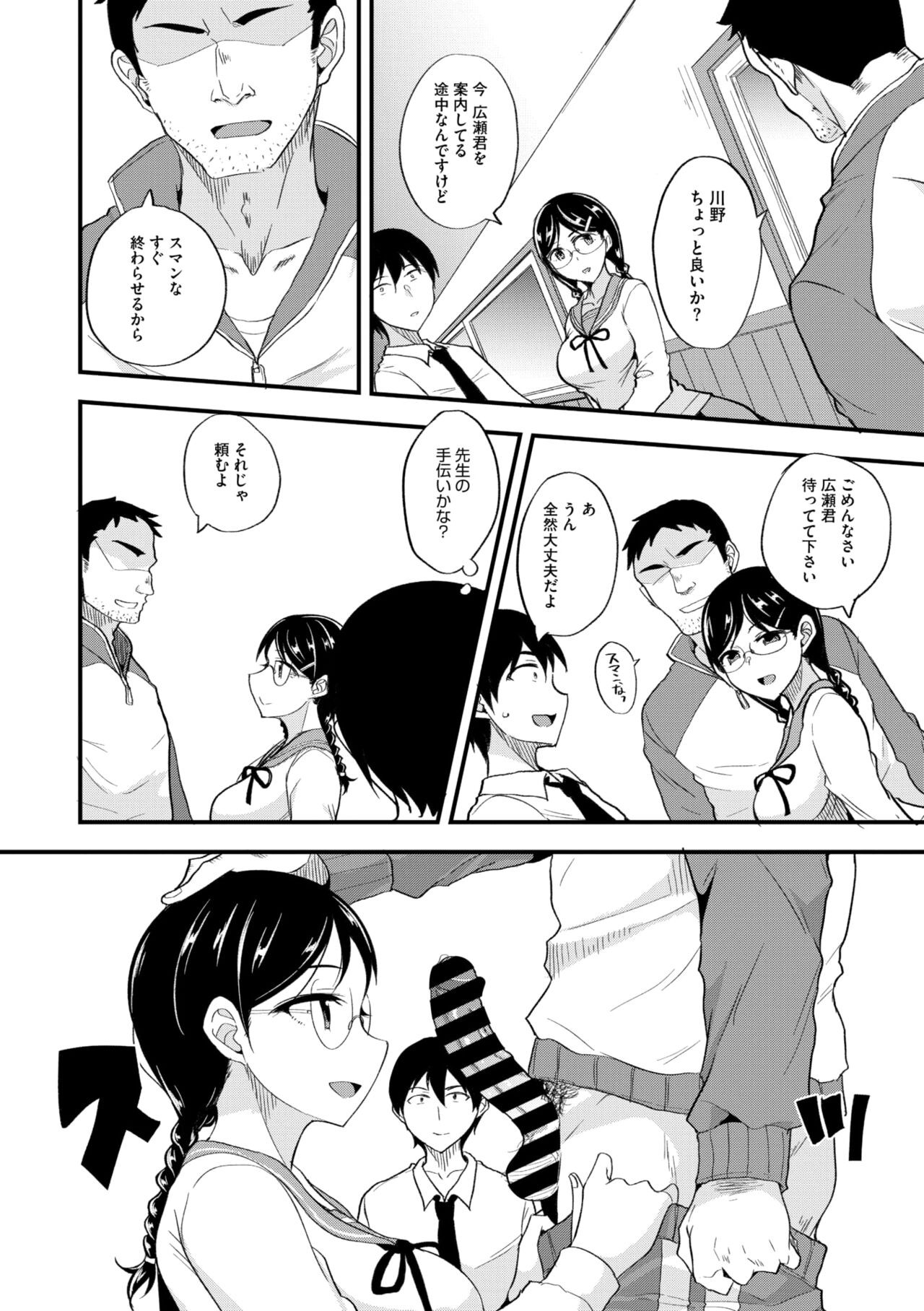 Page 246