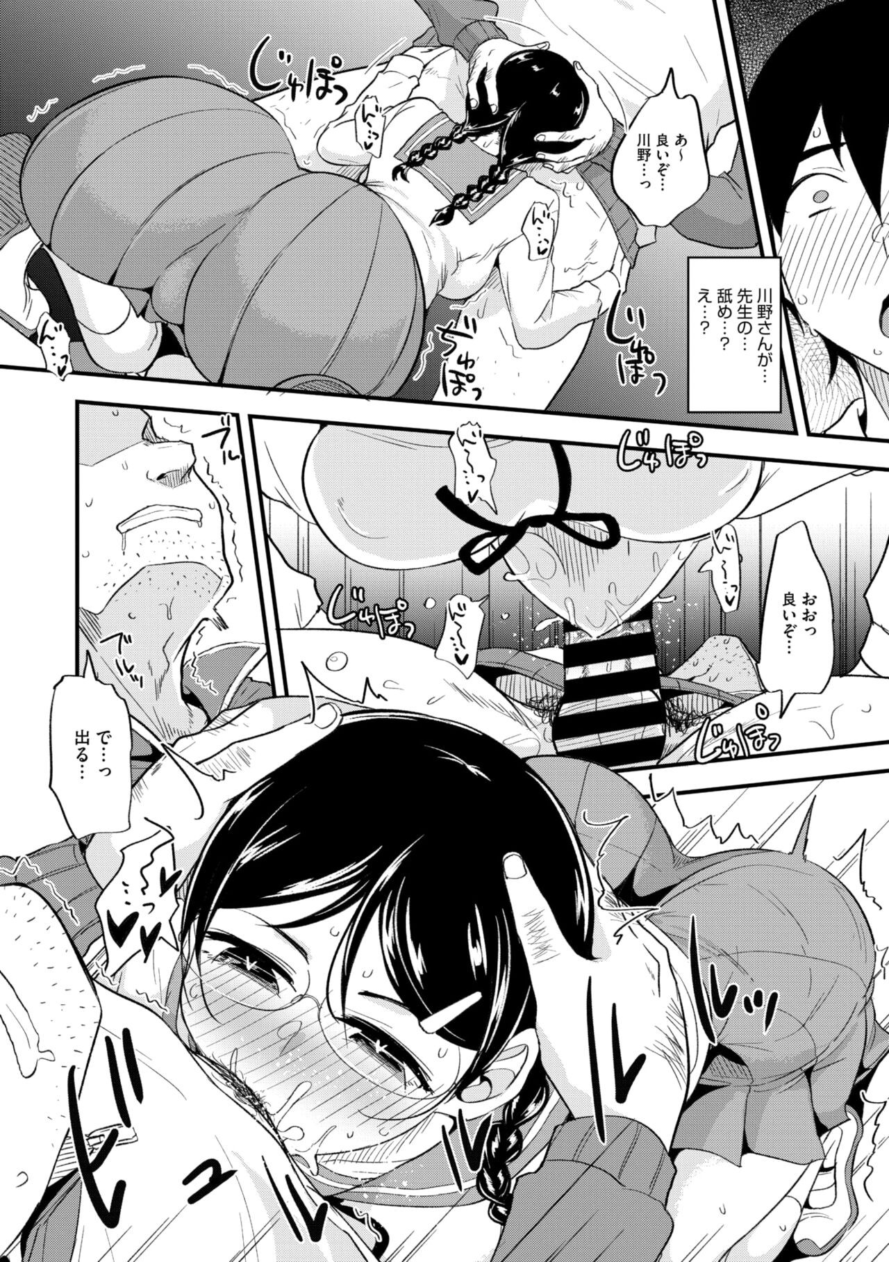 Page 248