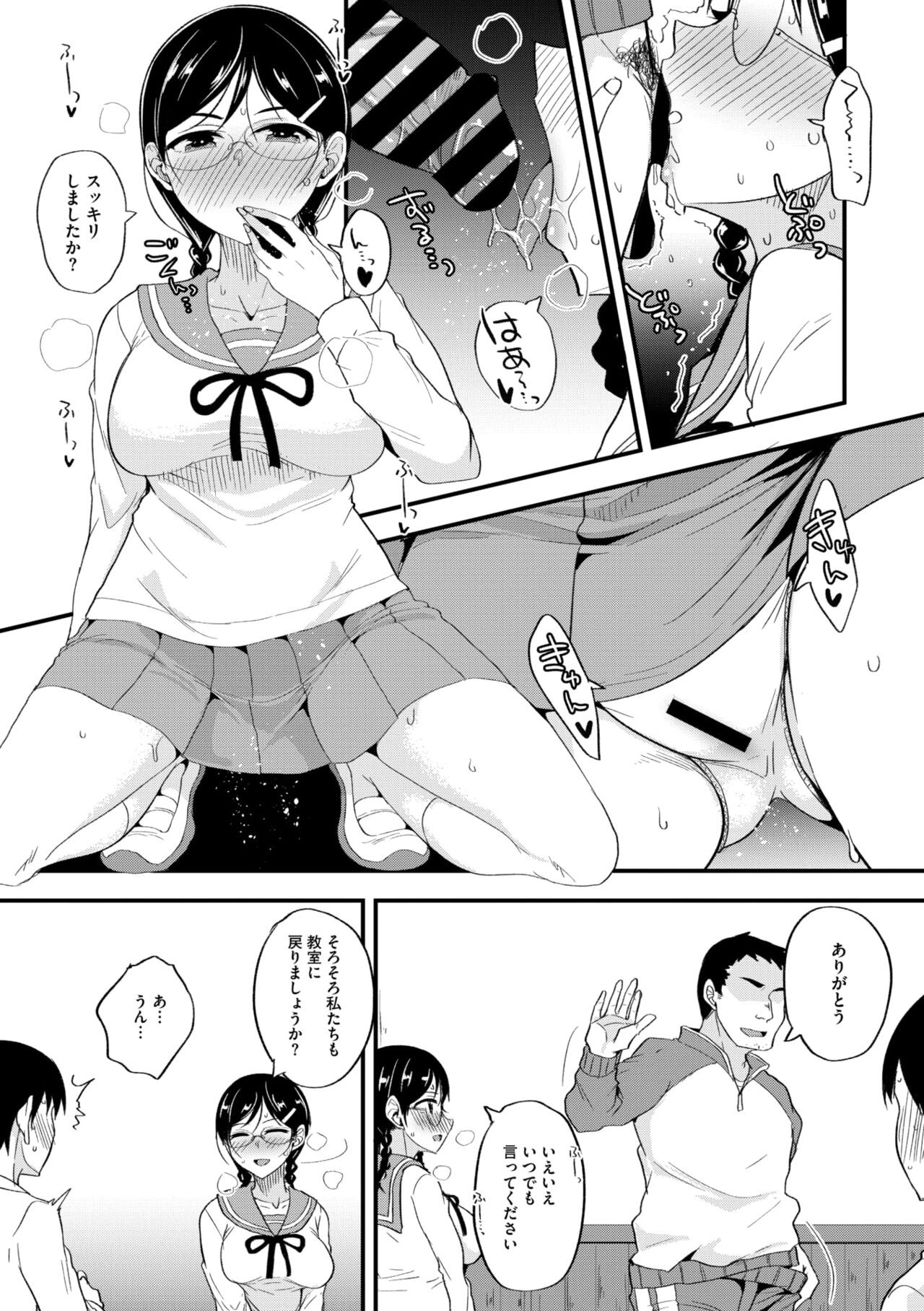 Page 249