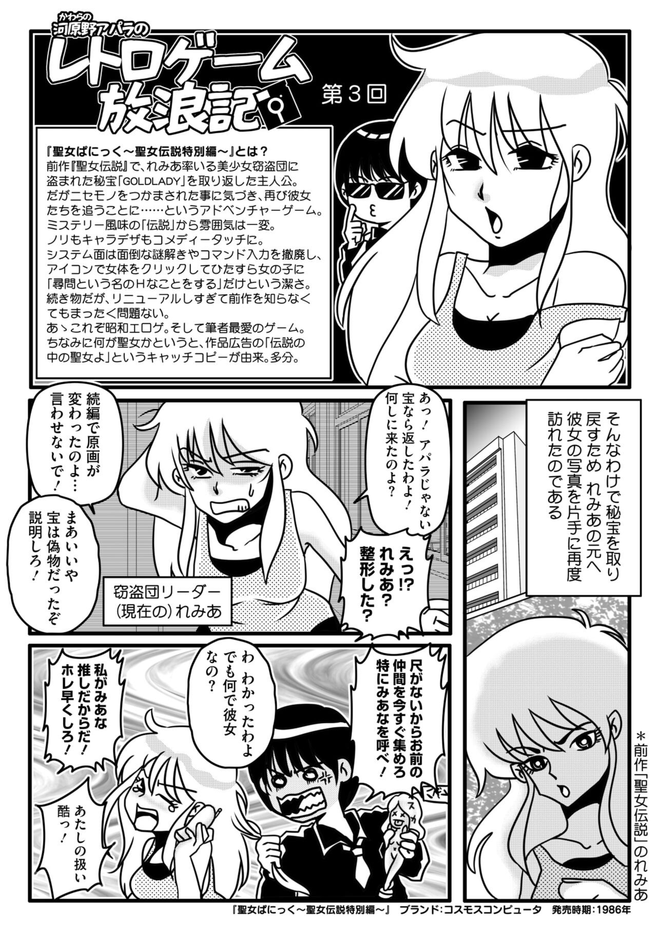 Page 263