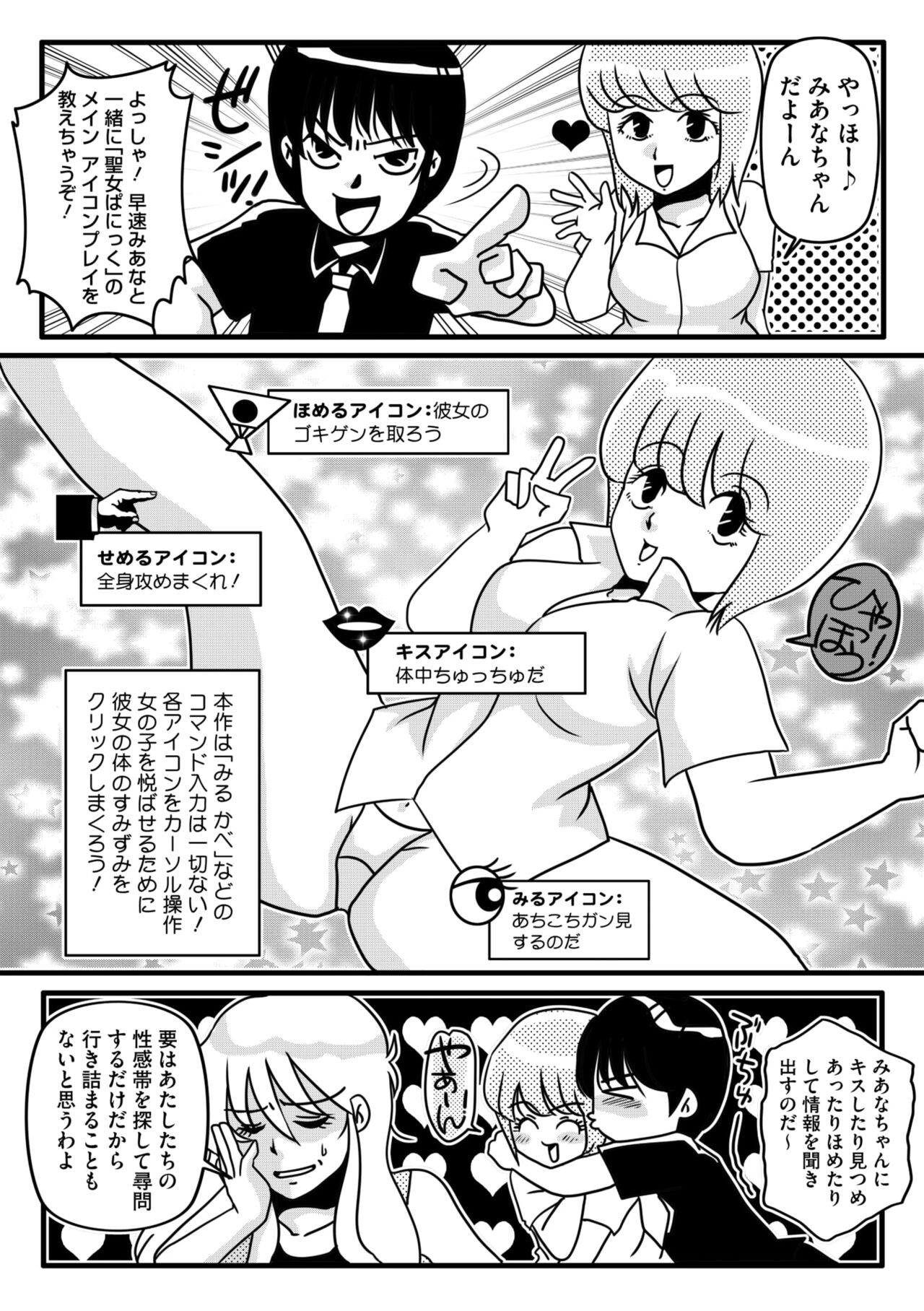 Page 264