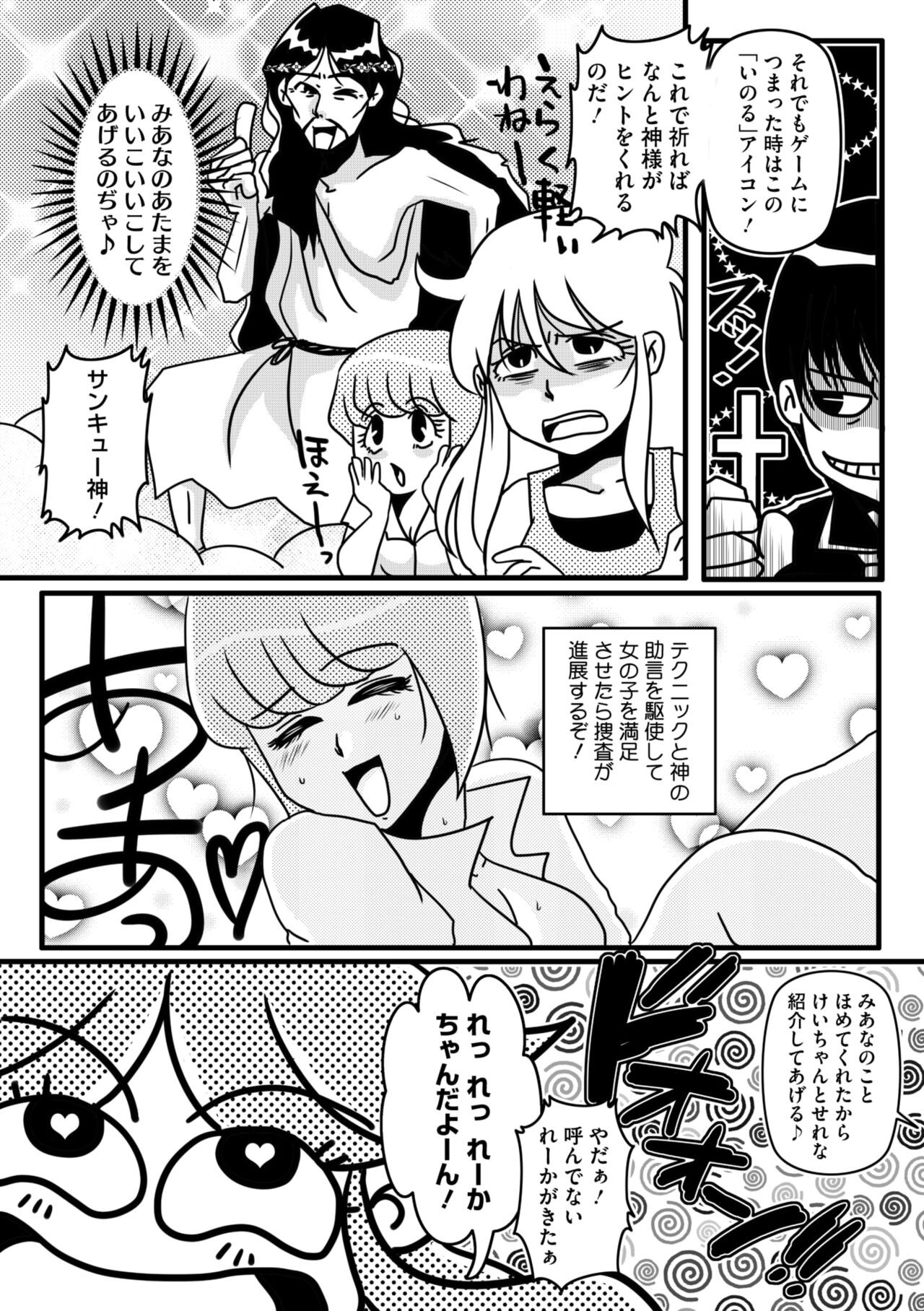 Page 265