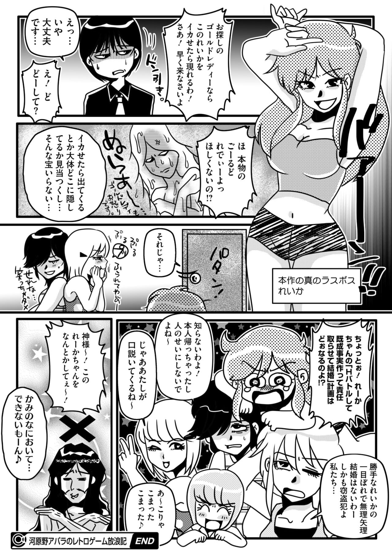 Page 266