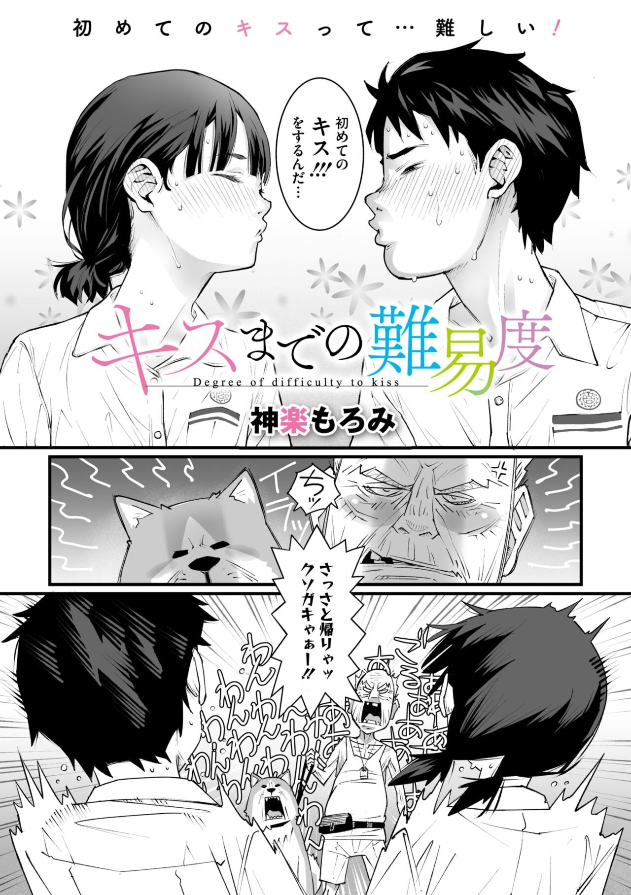 Page 48