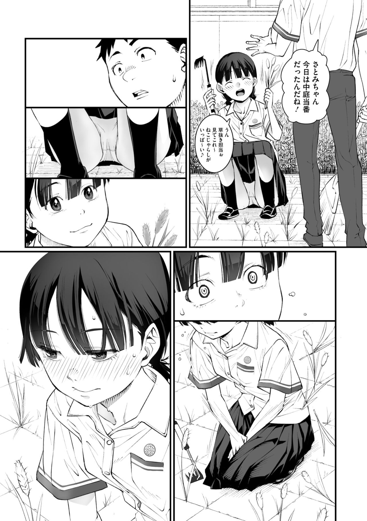 Page 55