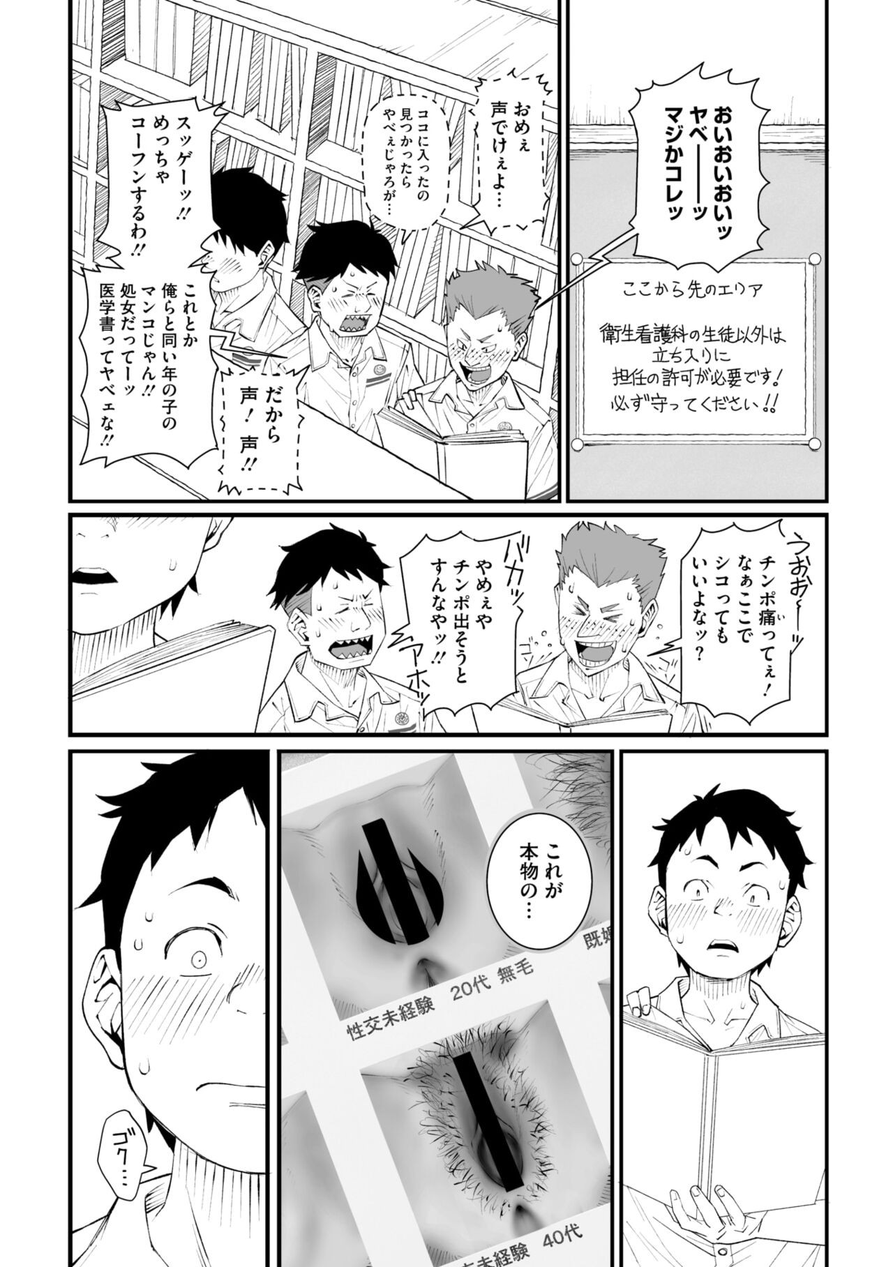 Page 58