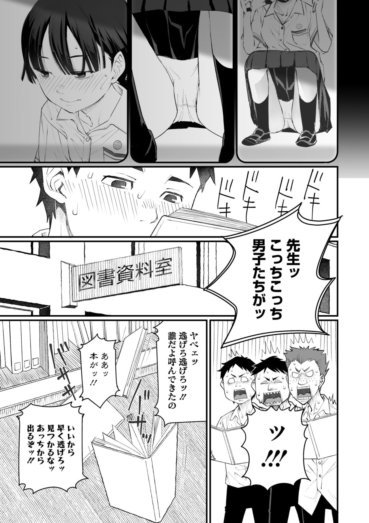 Page 59