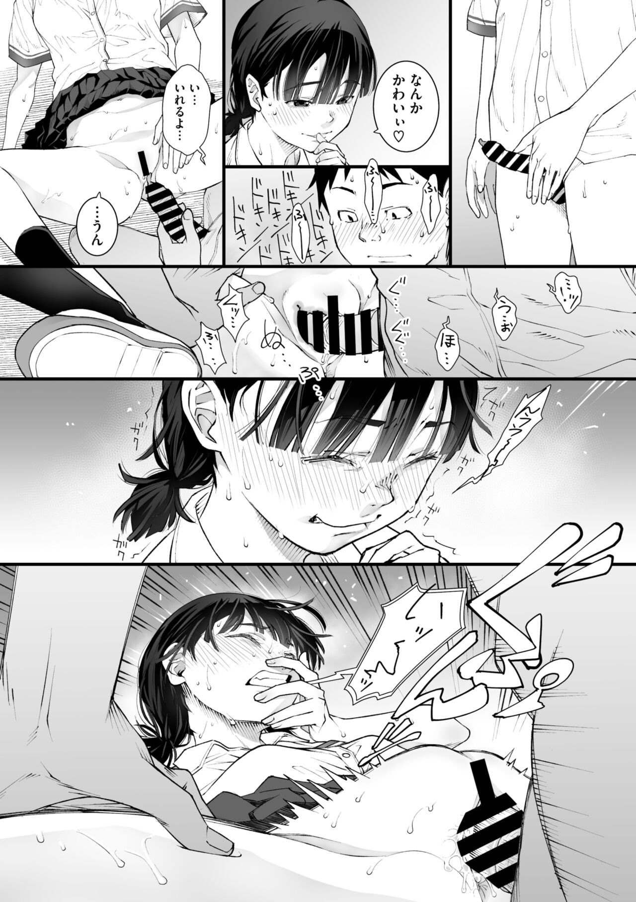Page 70