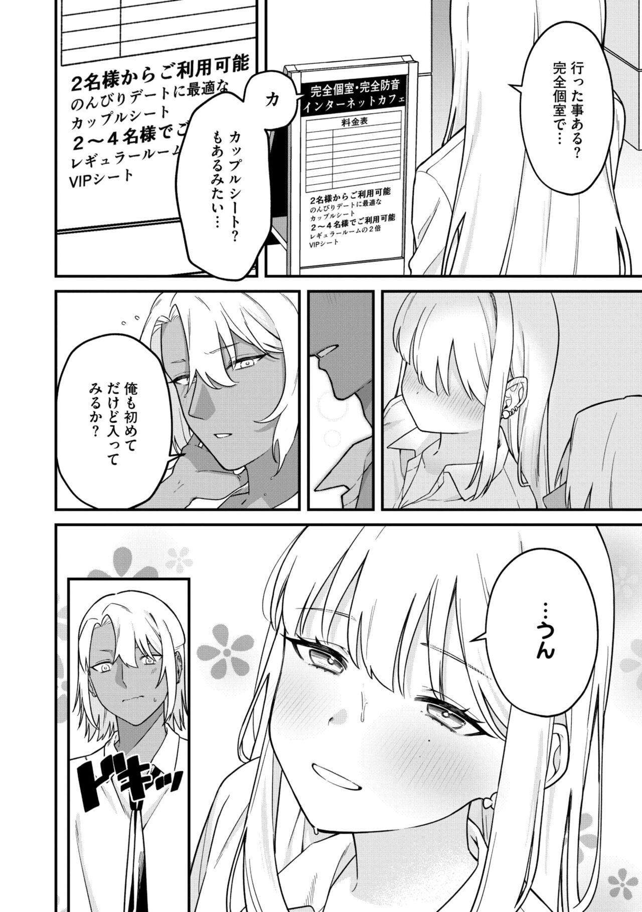 Page 80