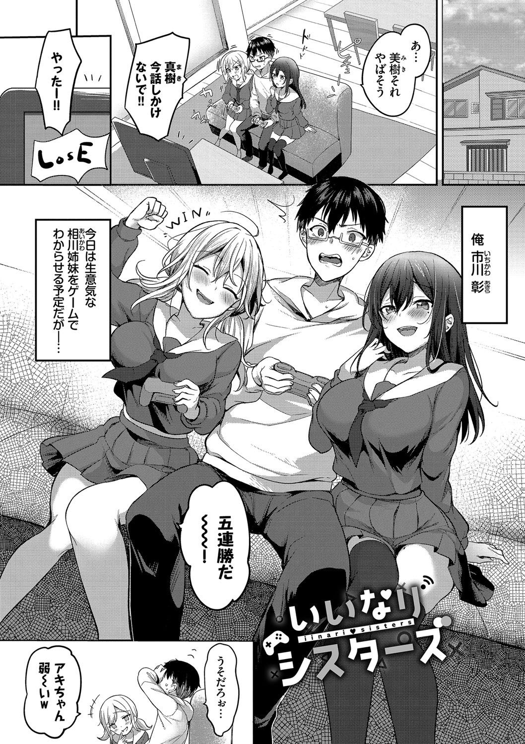 Page 134