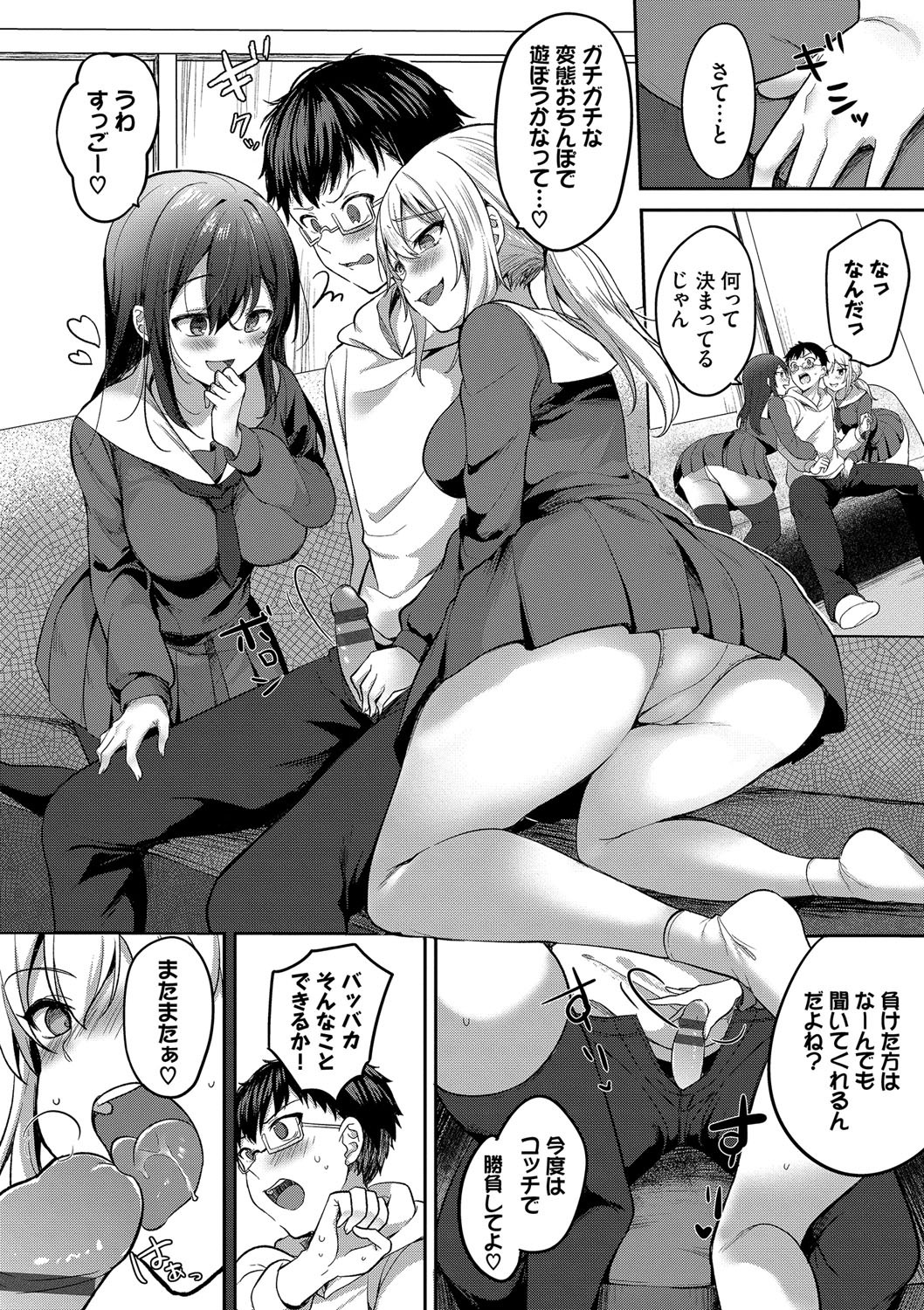 Page 137