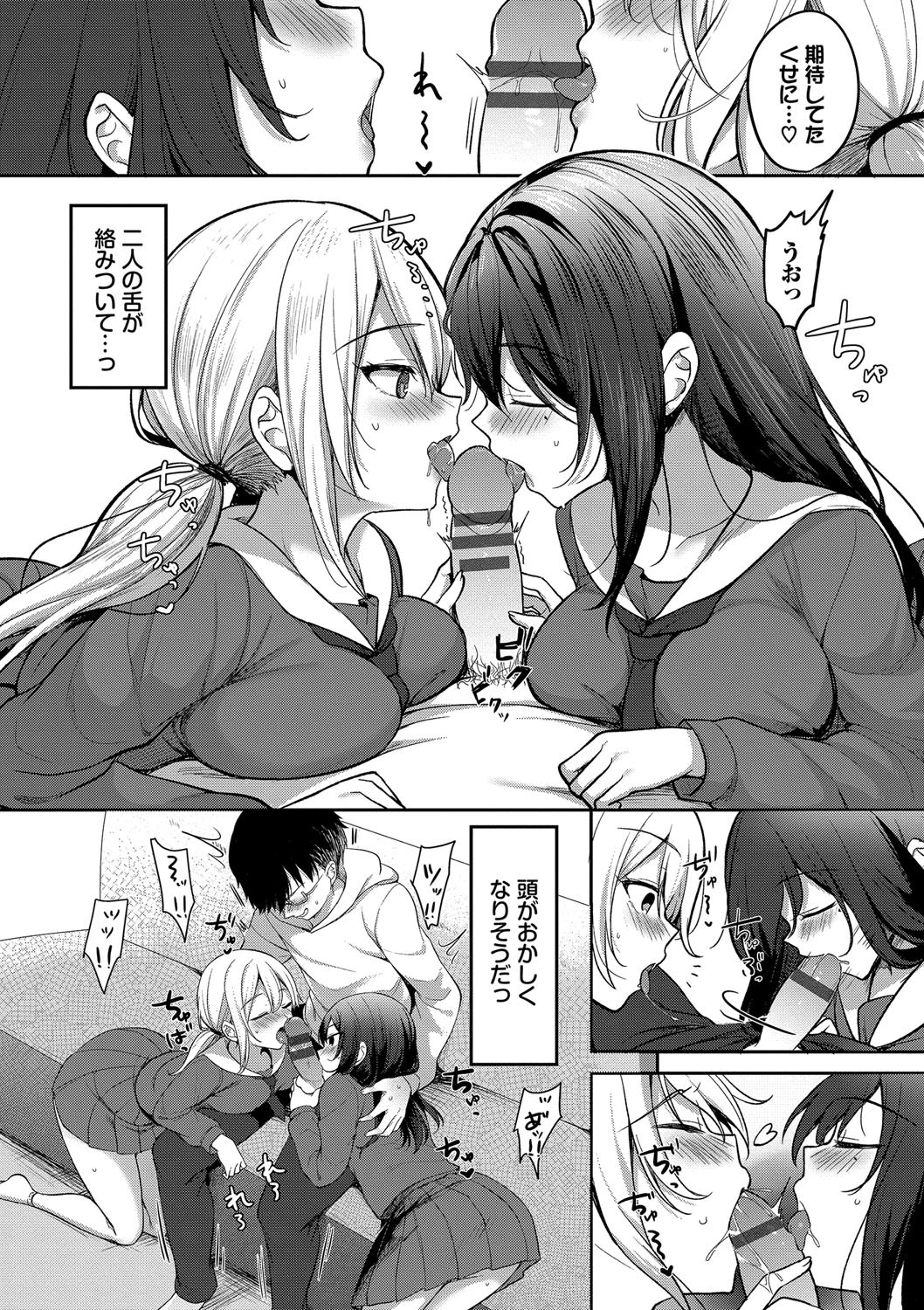 Page 138