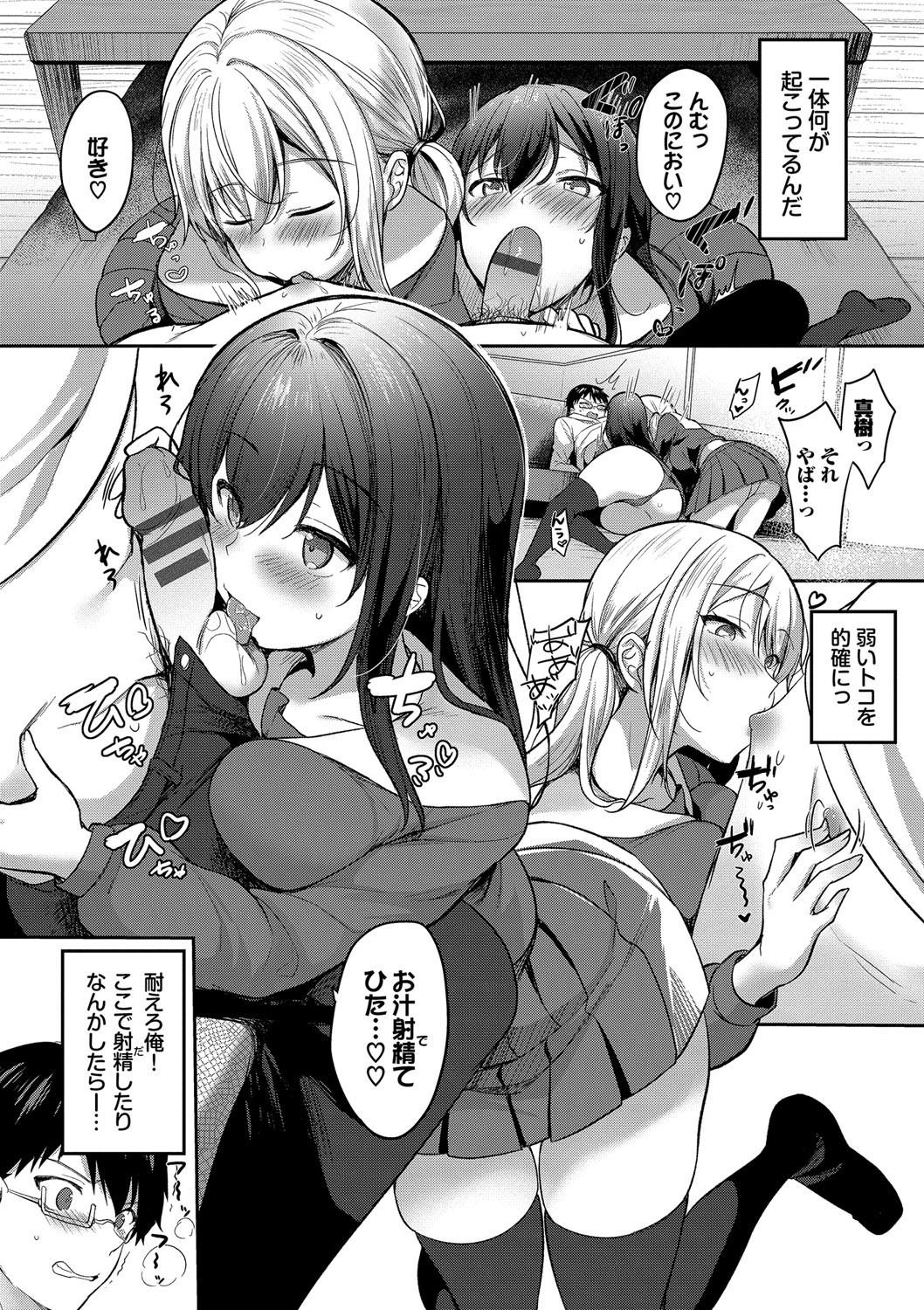 Page 139