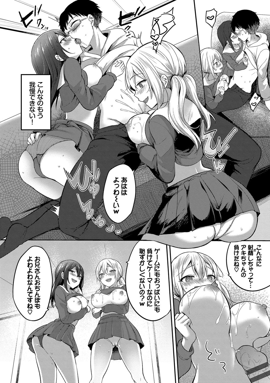 Page 141