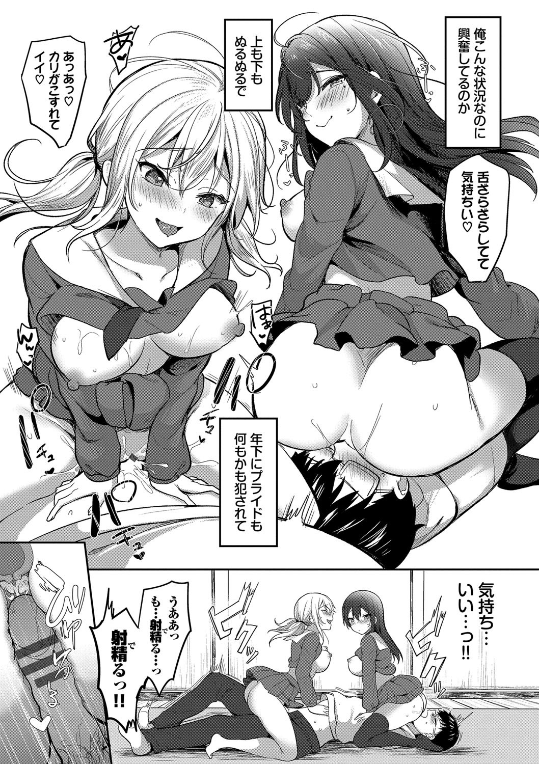 Page 146