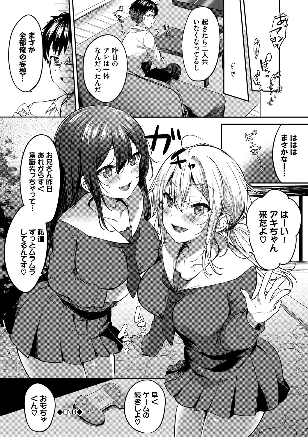 Page 153