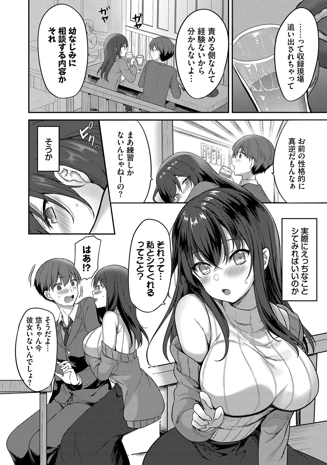 Page 155